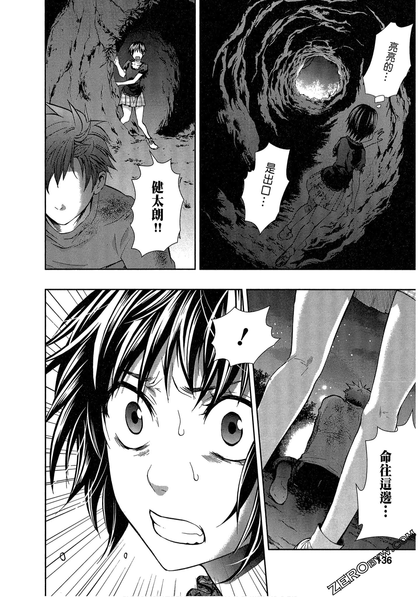 Page 138