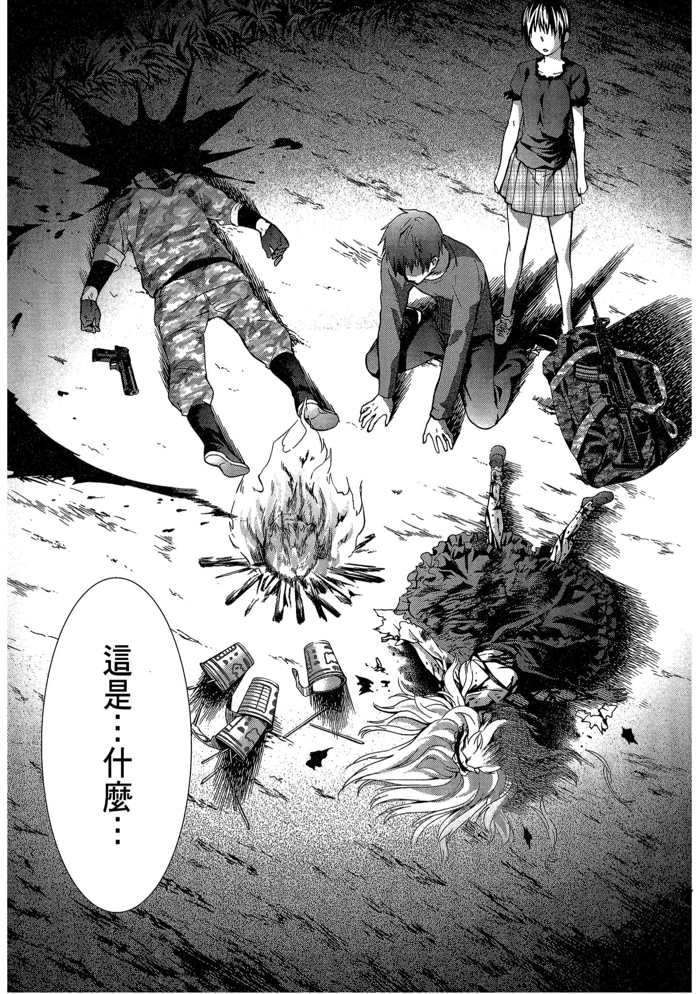 Page 139
