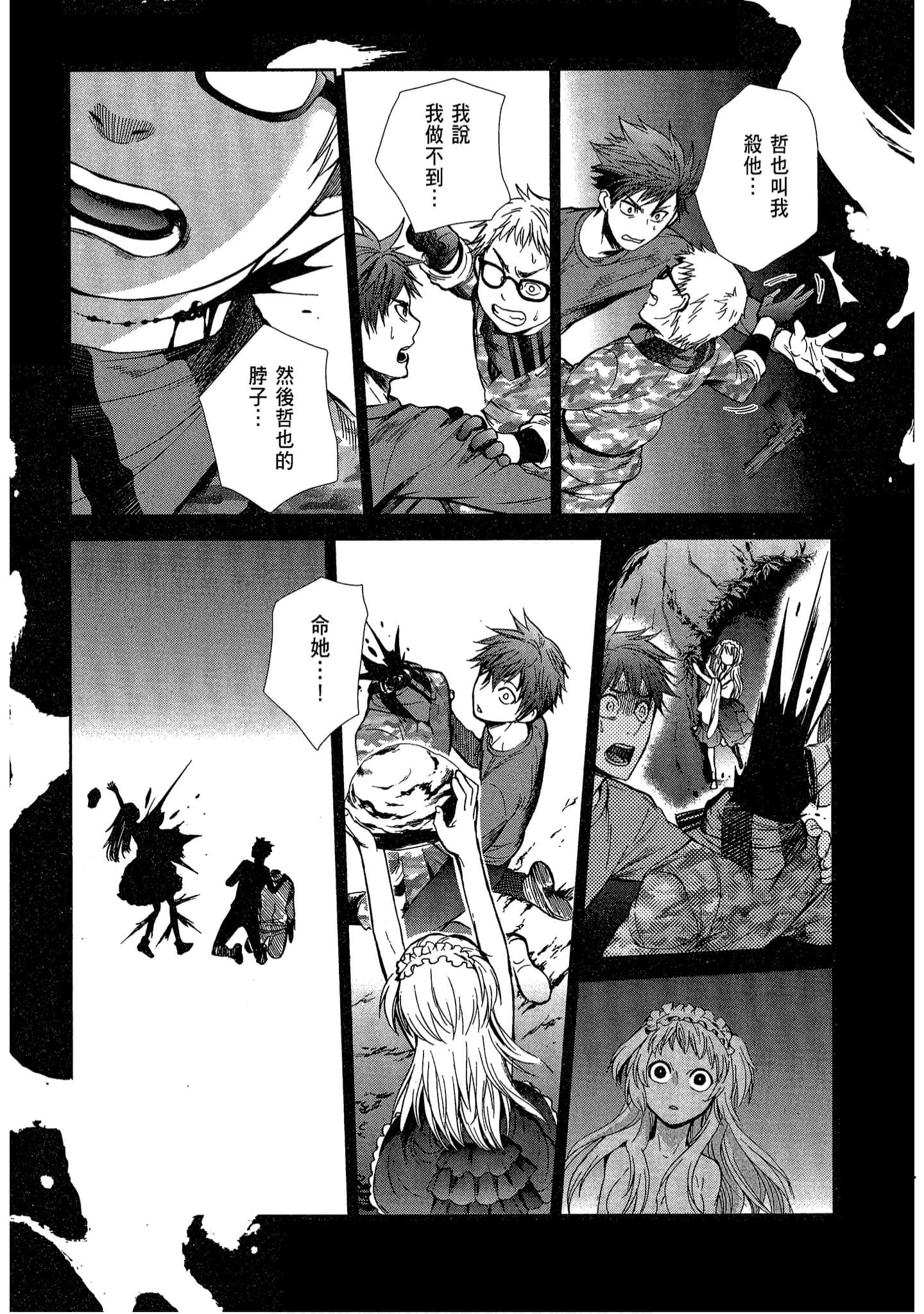 Page 141