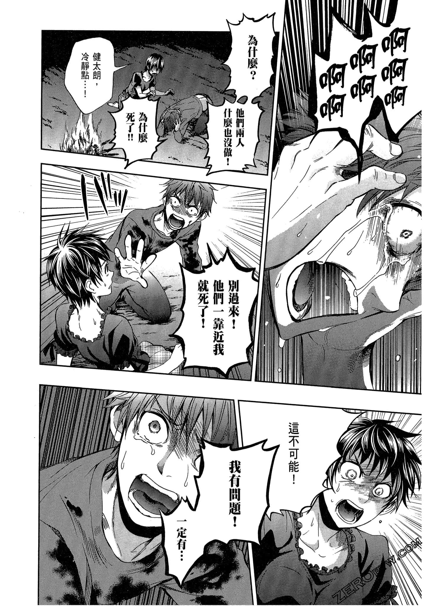 Page 142