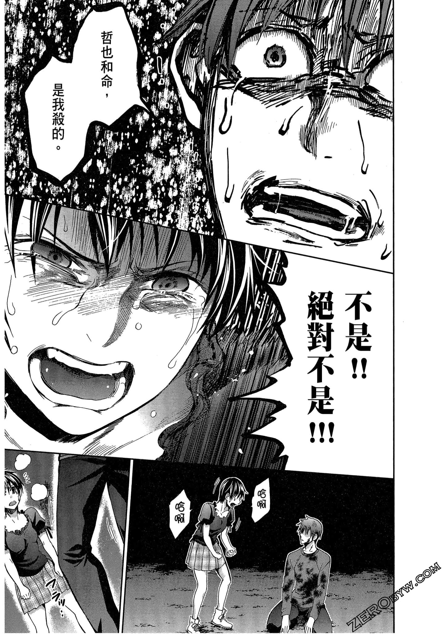 Page 143
