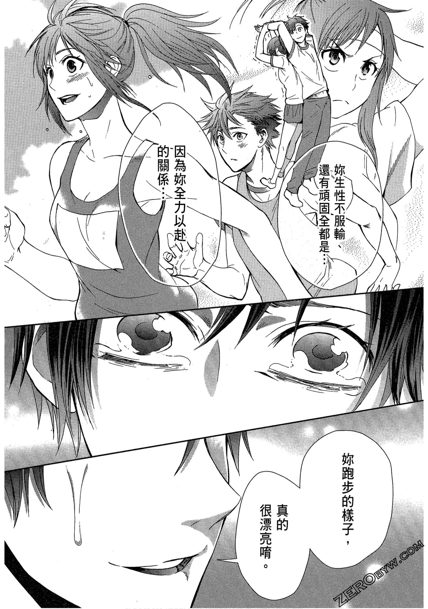 Page 145