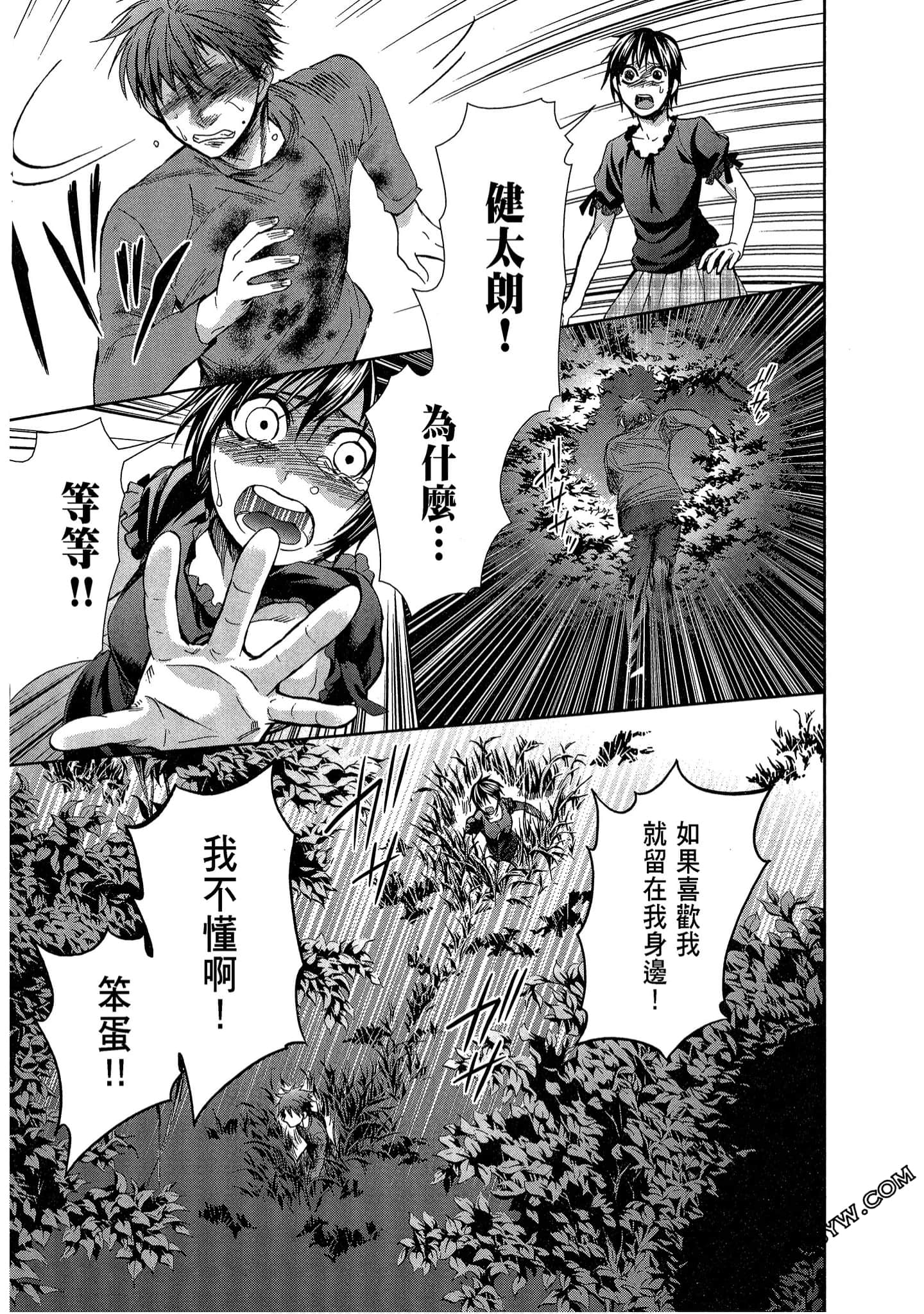 Page 147