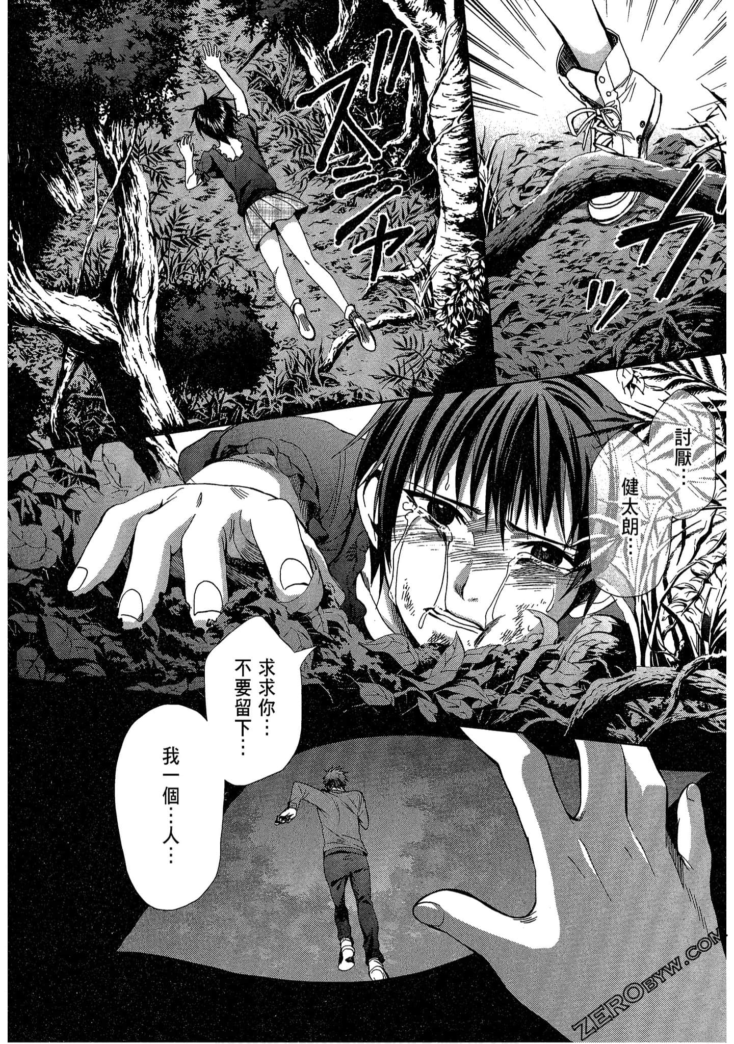Page 148