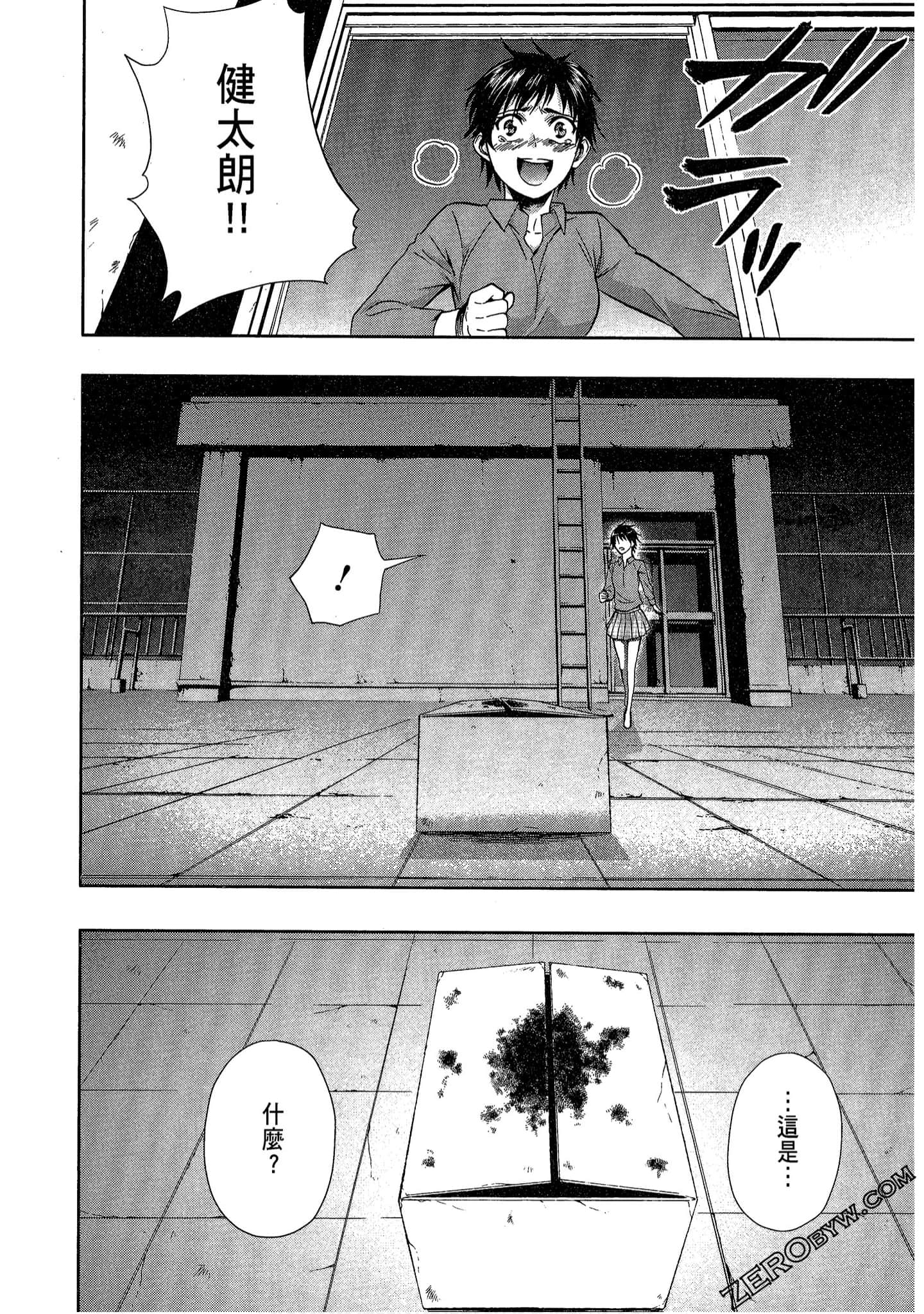 Page 154