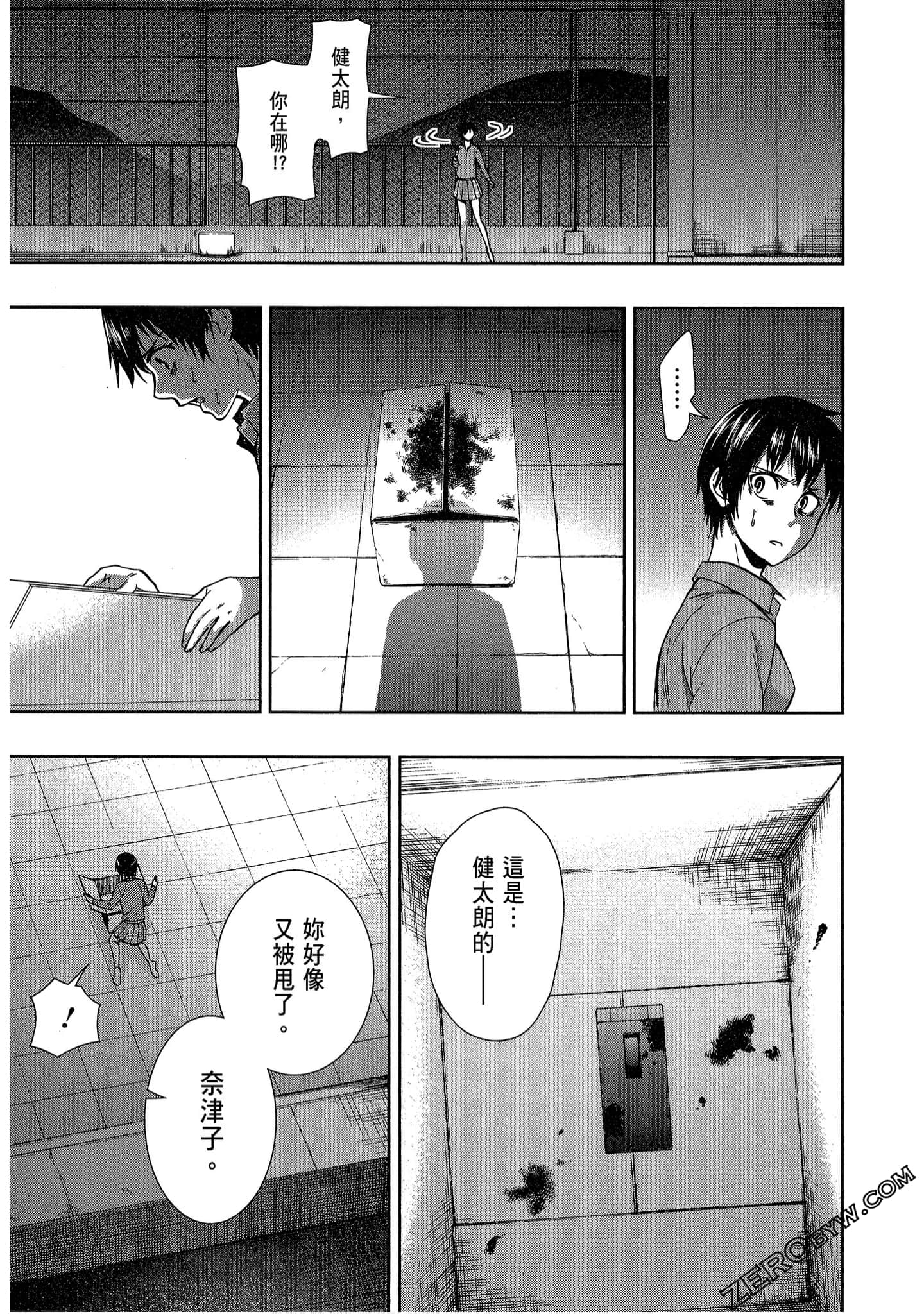 Page 155