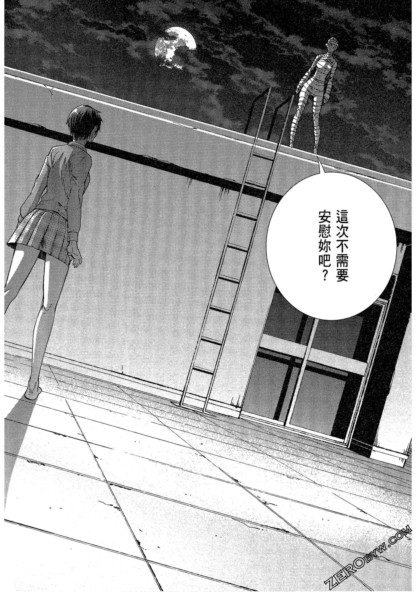 Page 156