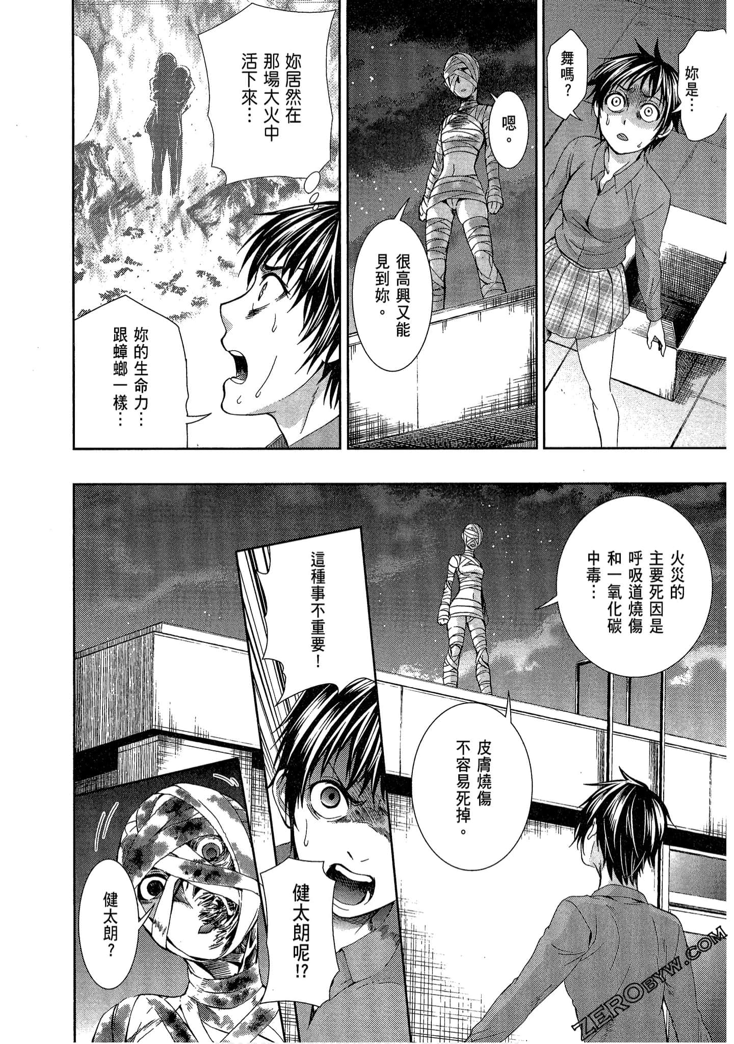 Page 158