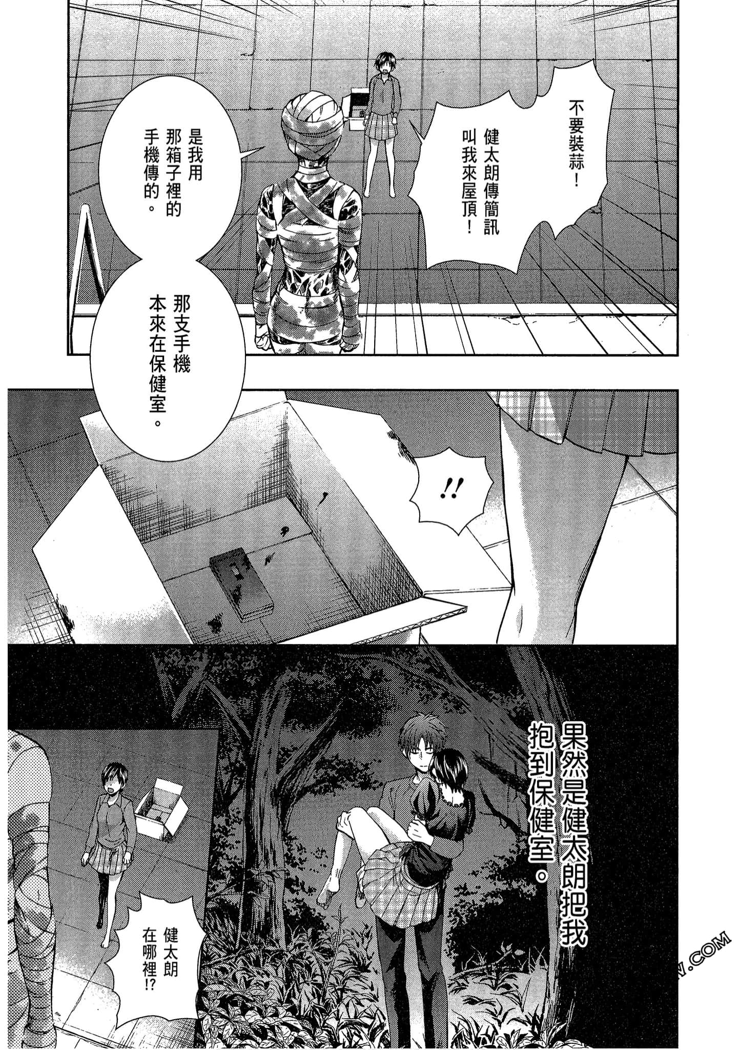 Page 159