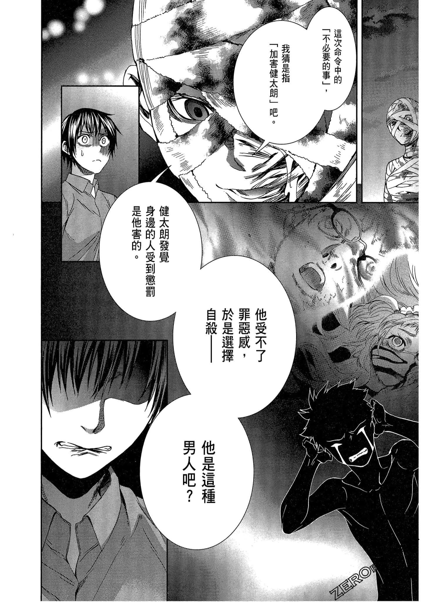 Page 162