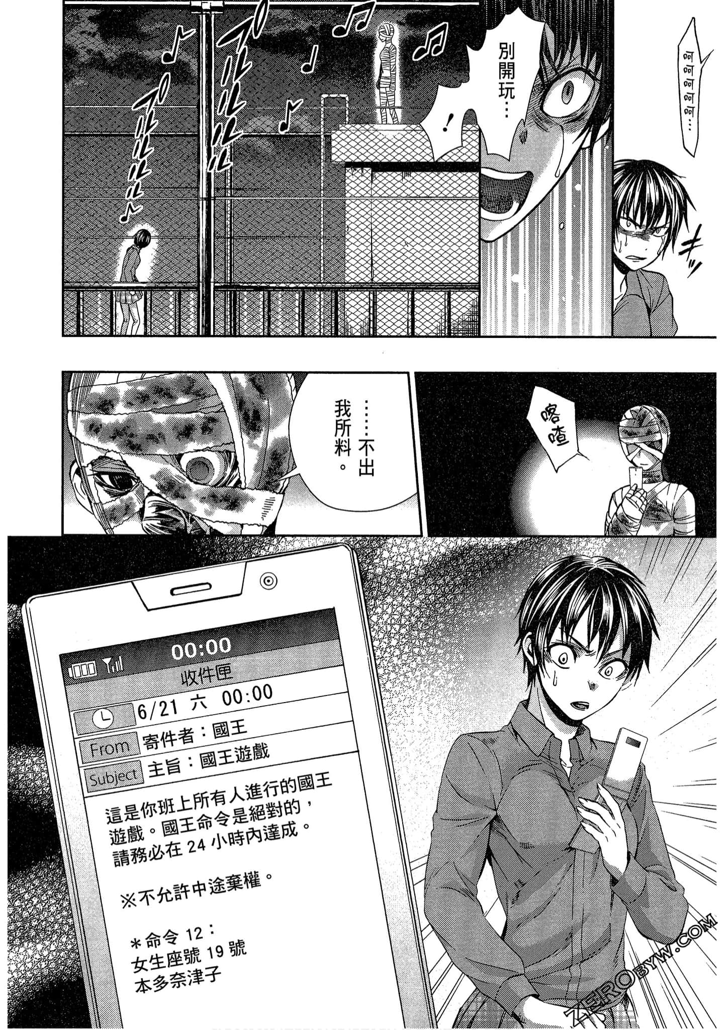 Page 164