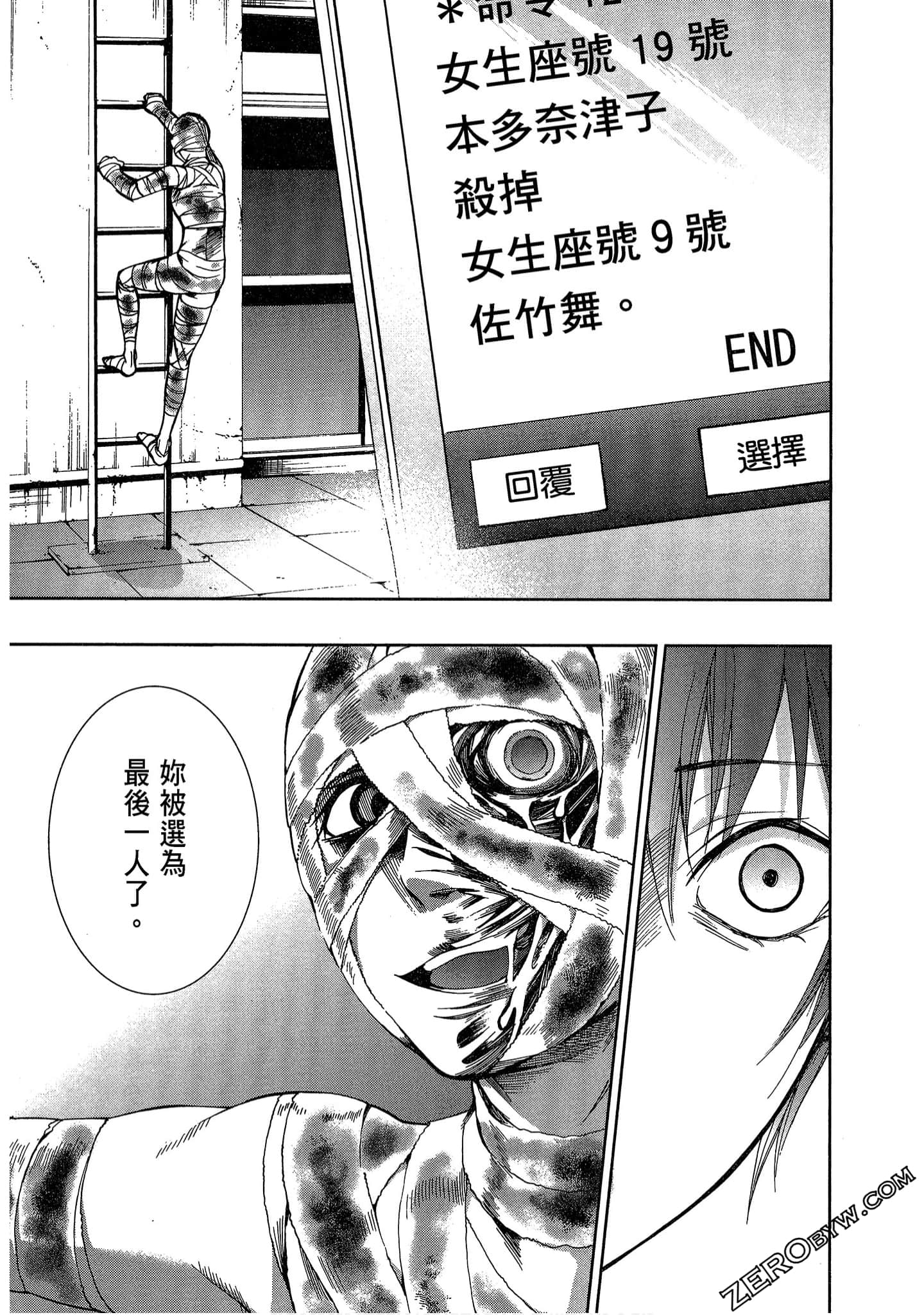 Page 165