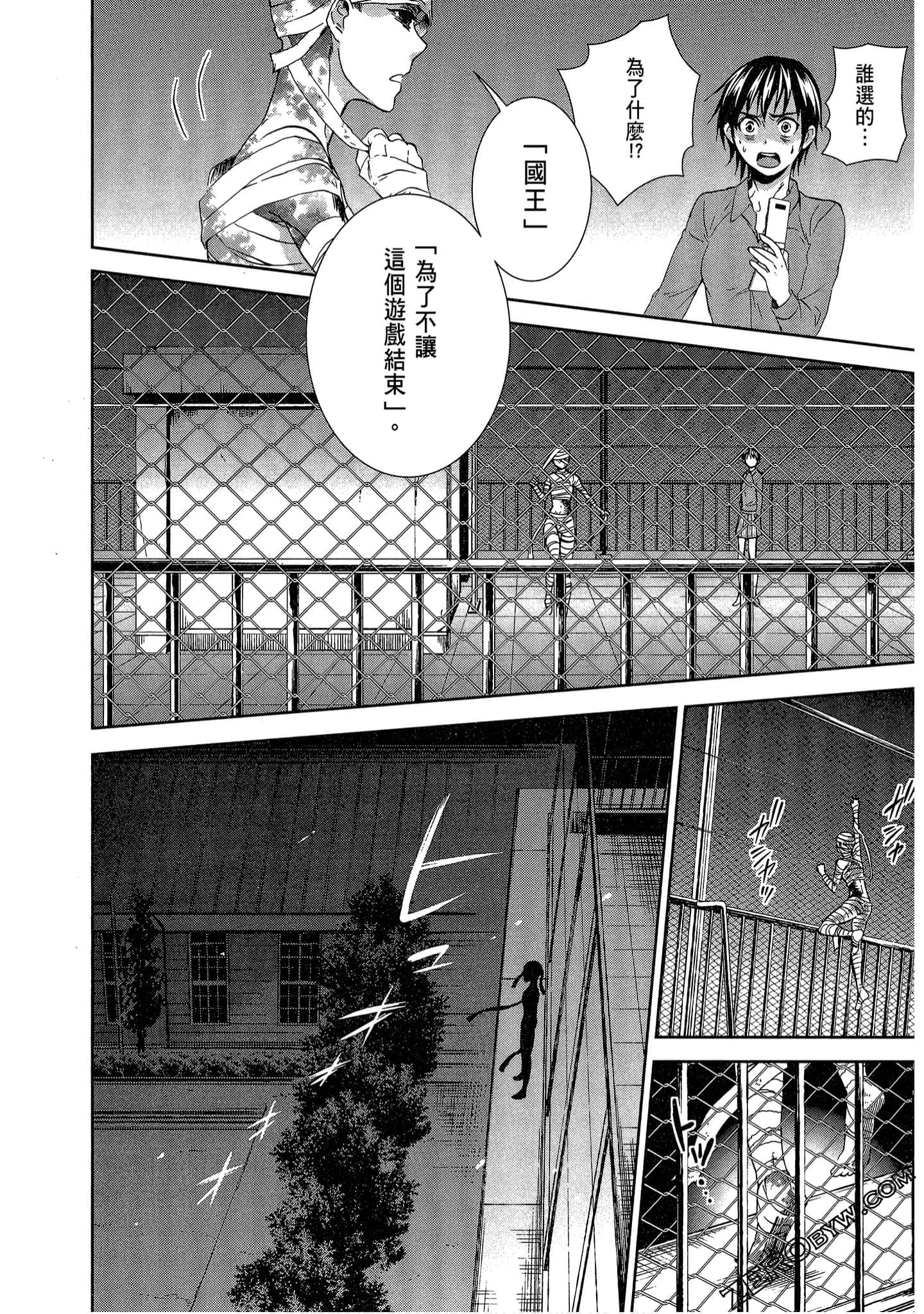 Page 166