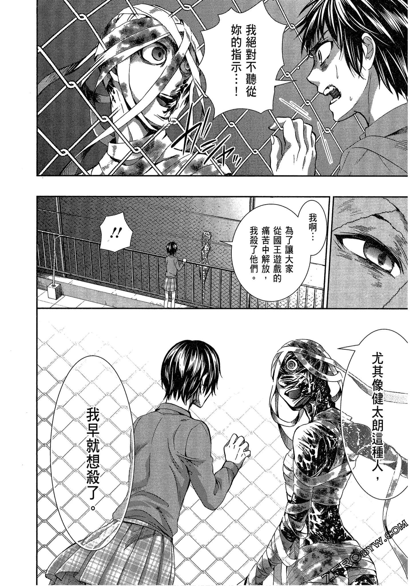 Page 168