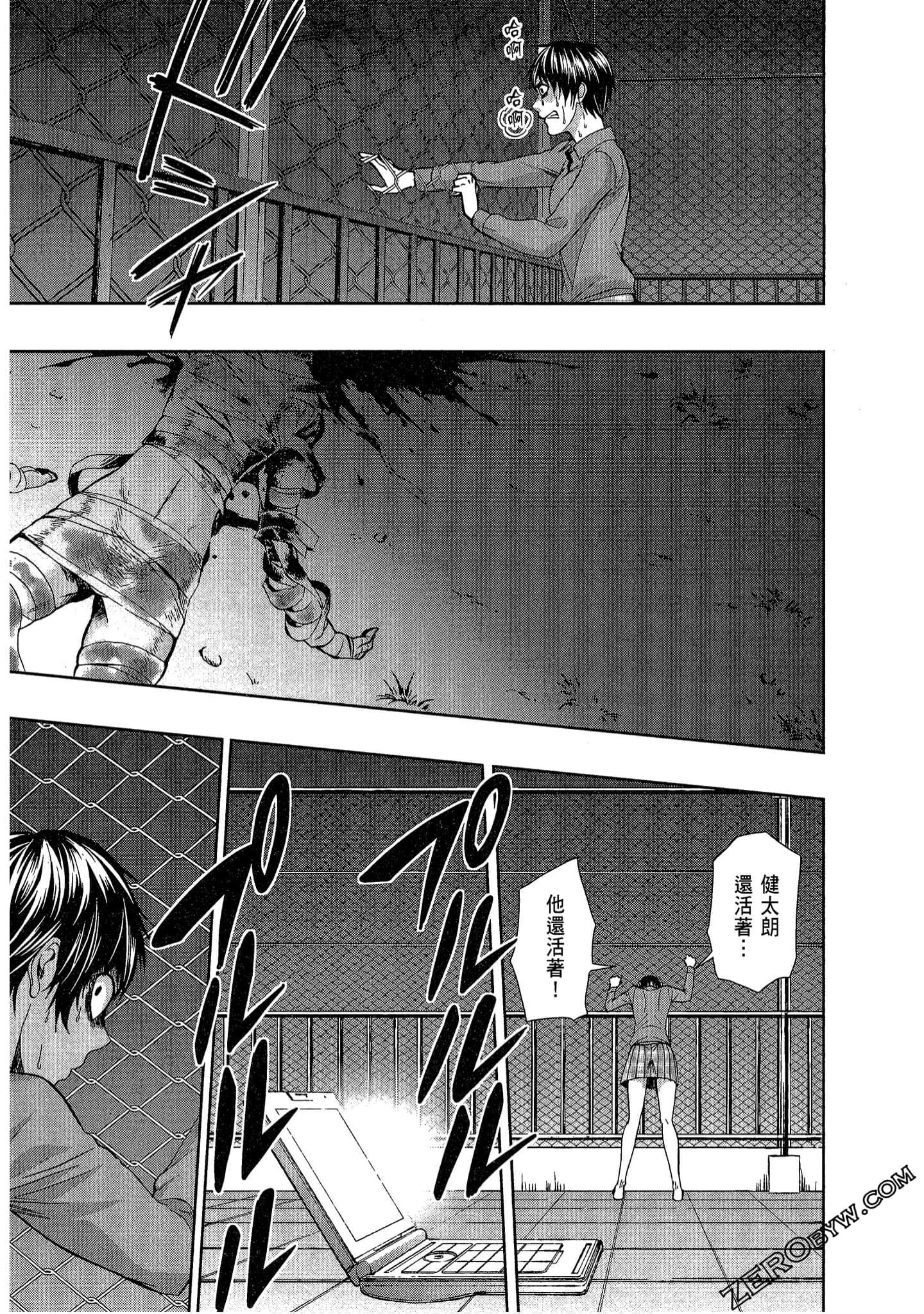 Page 171