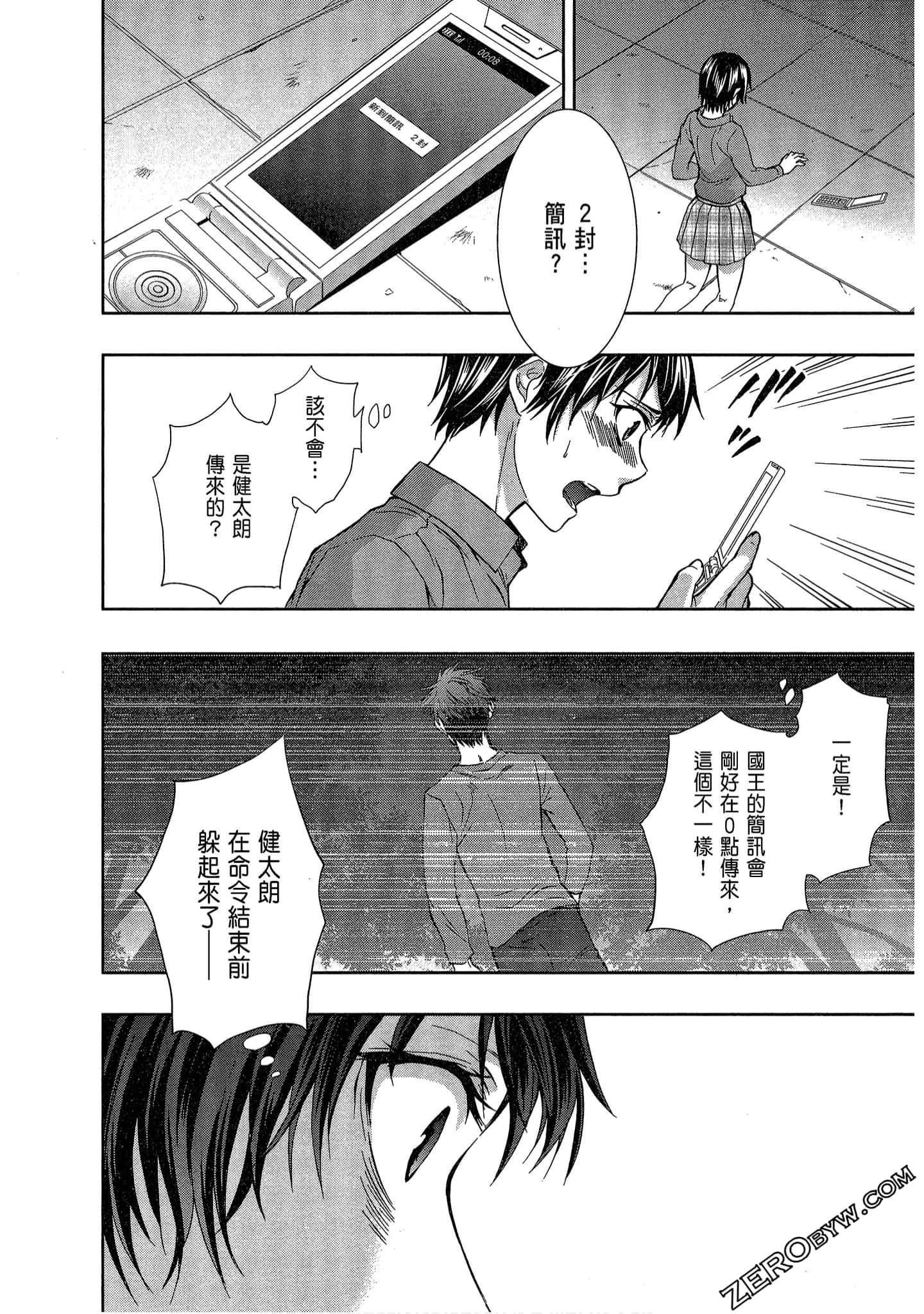 Page 172