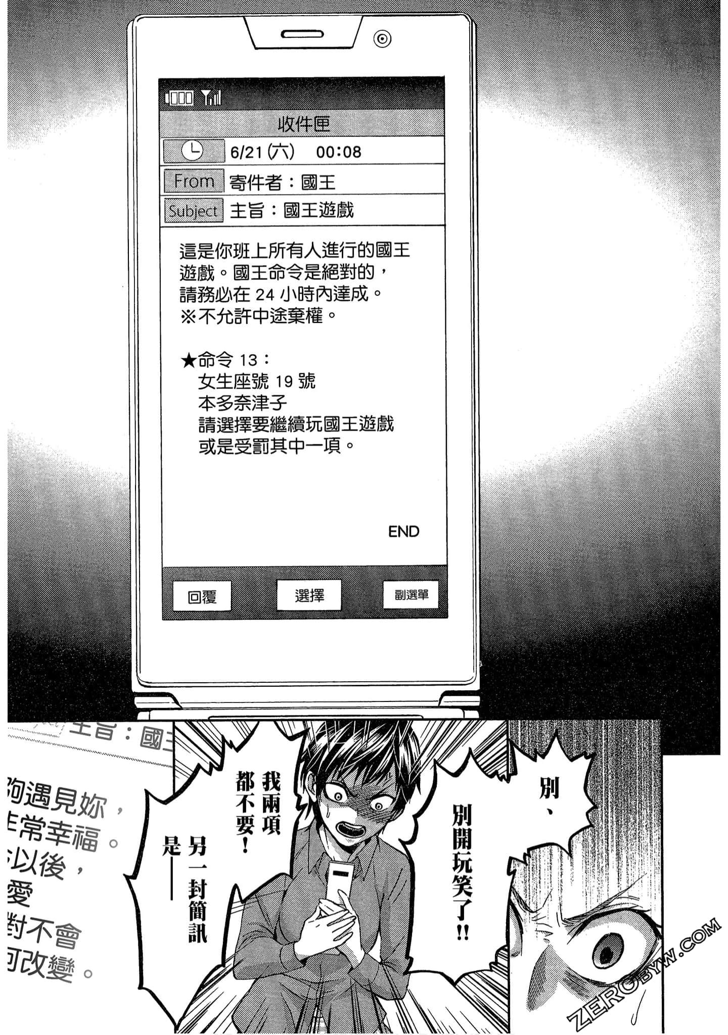 Page 173