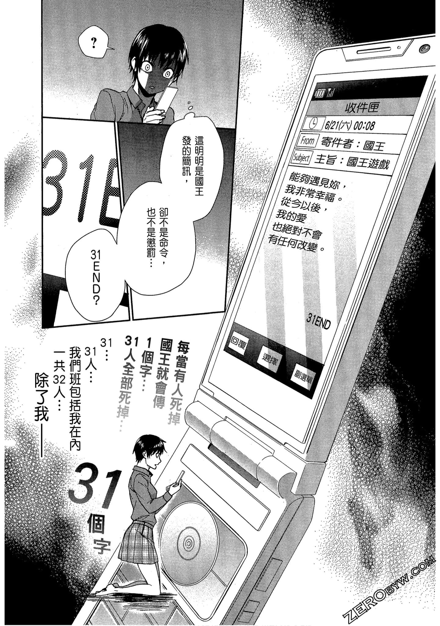 Page 174
