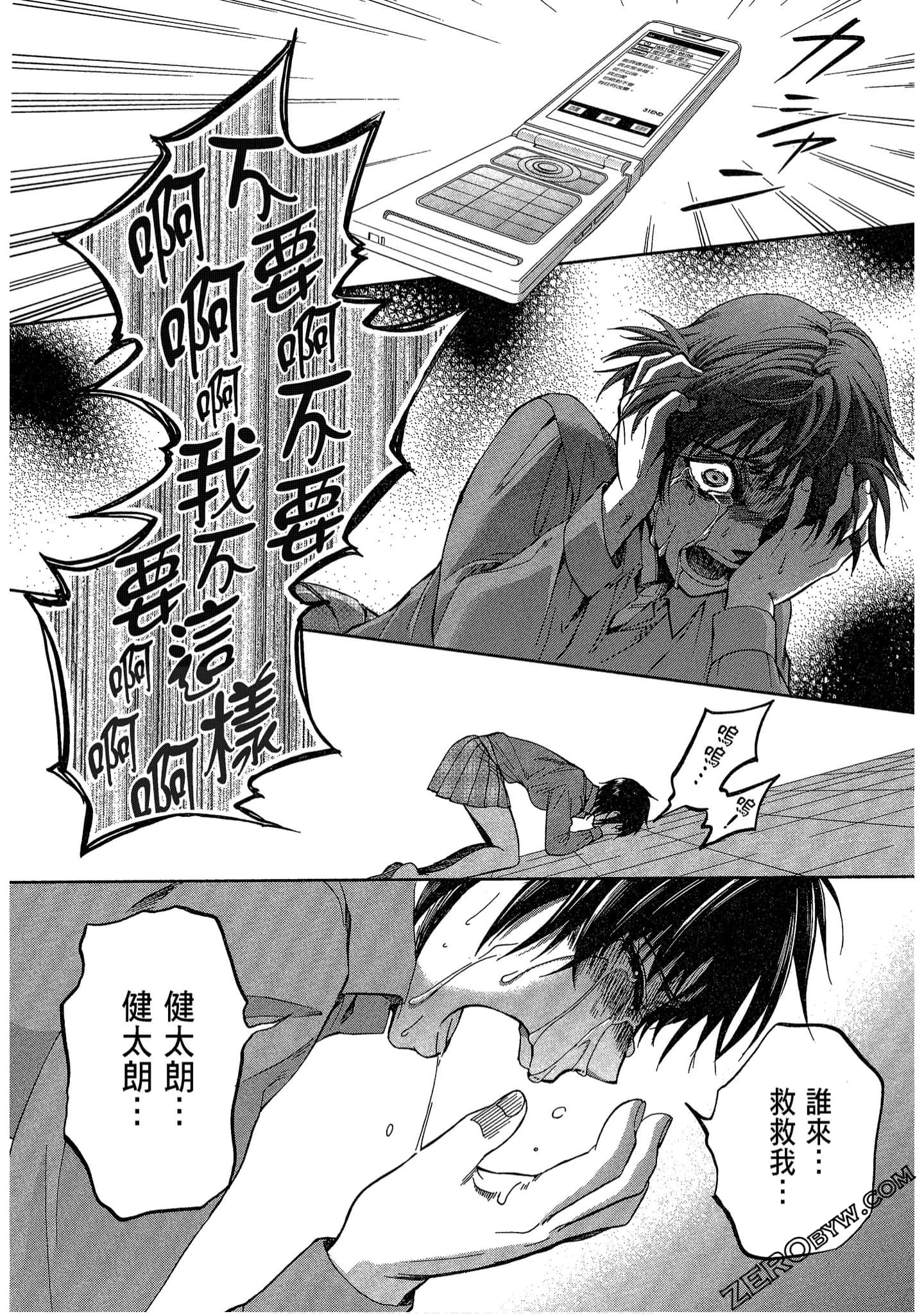 Page 176