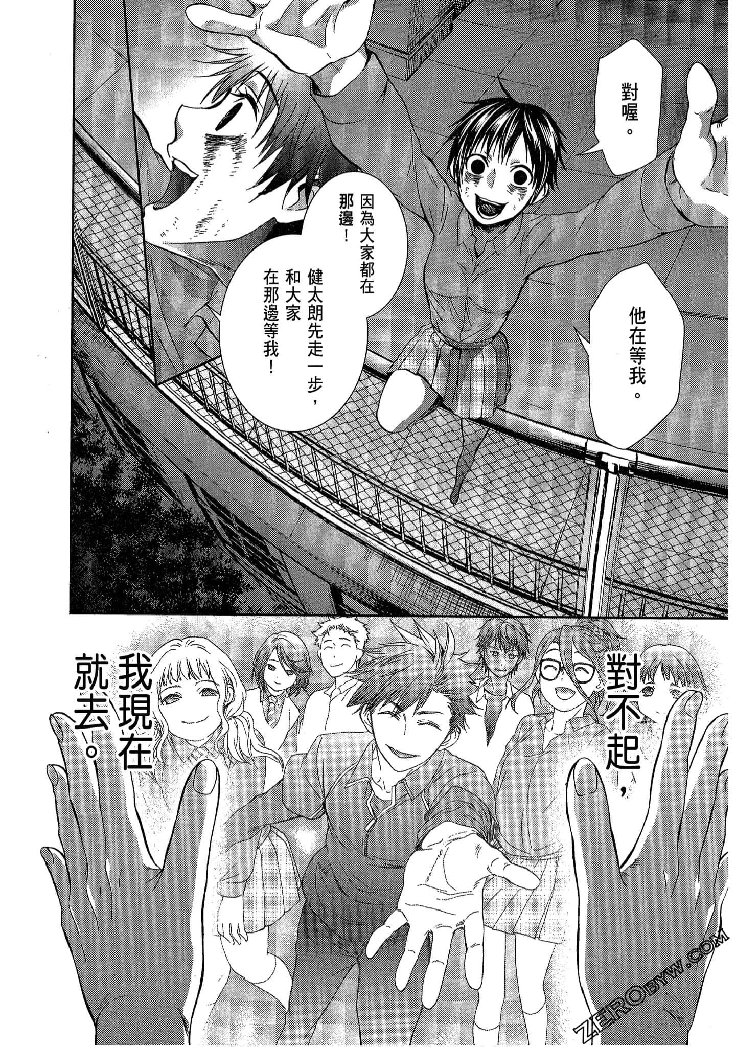 Page 178