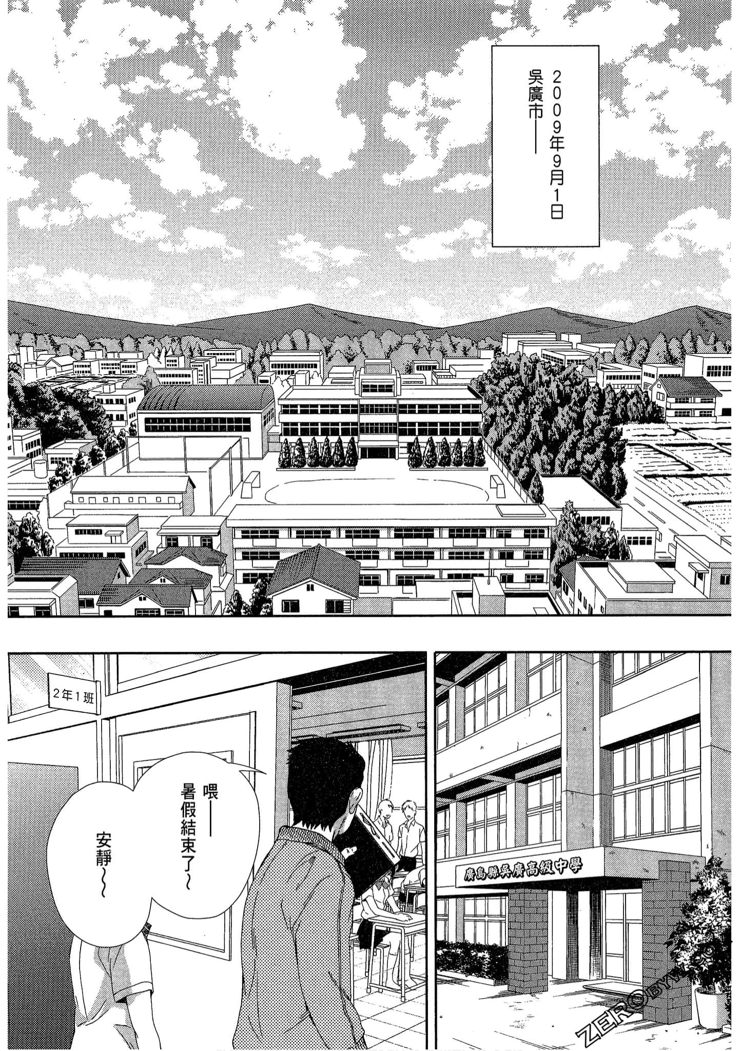 Page 183