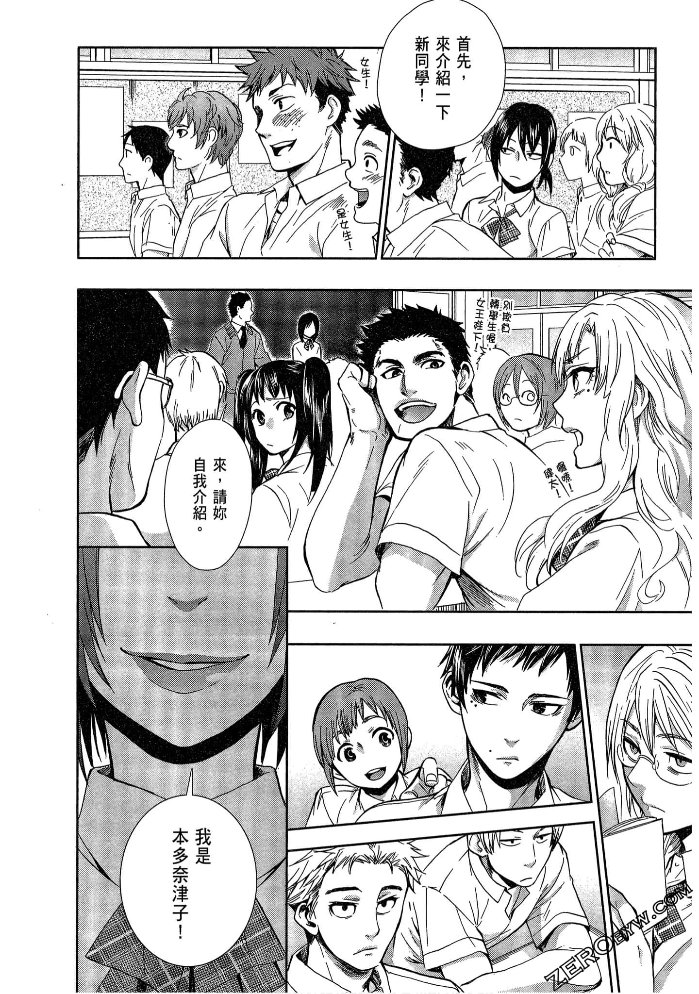 Page 184
