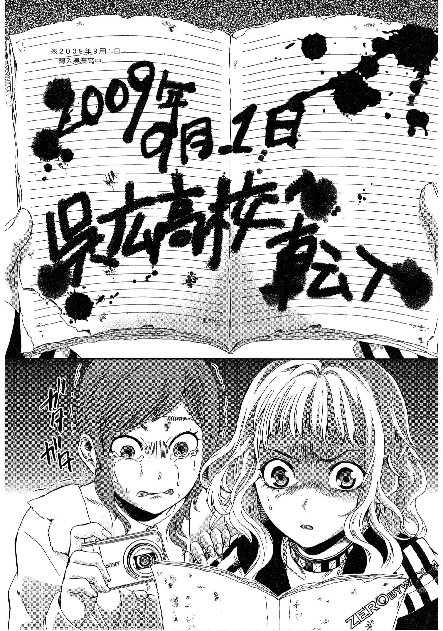 Page 186