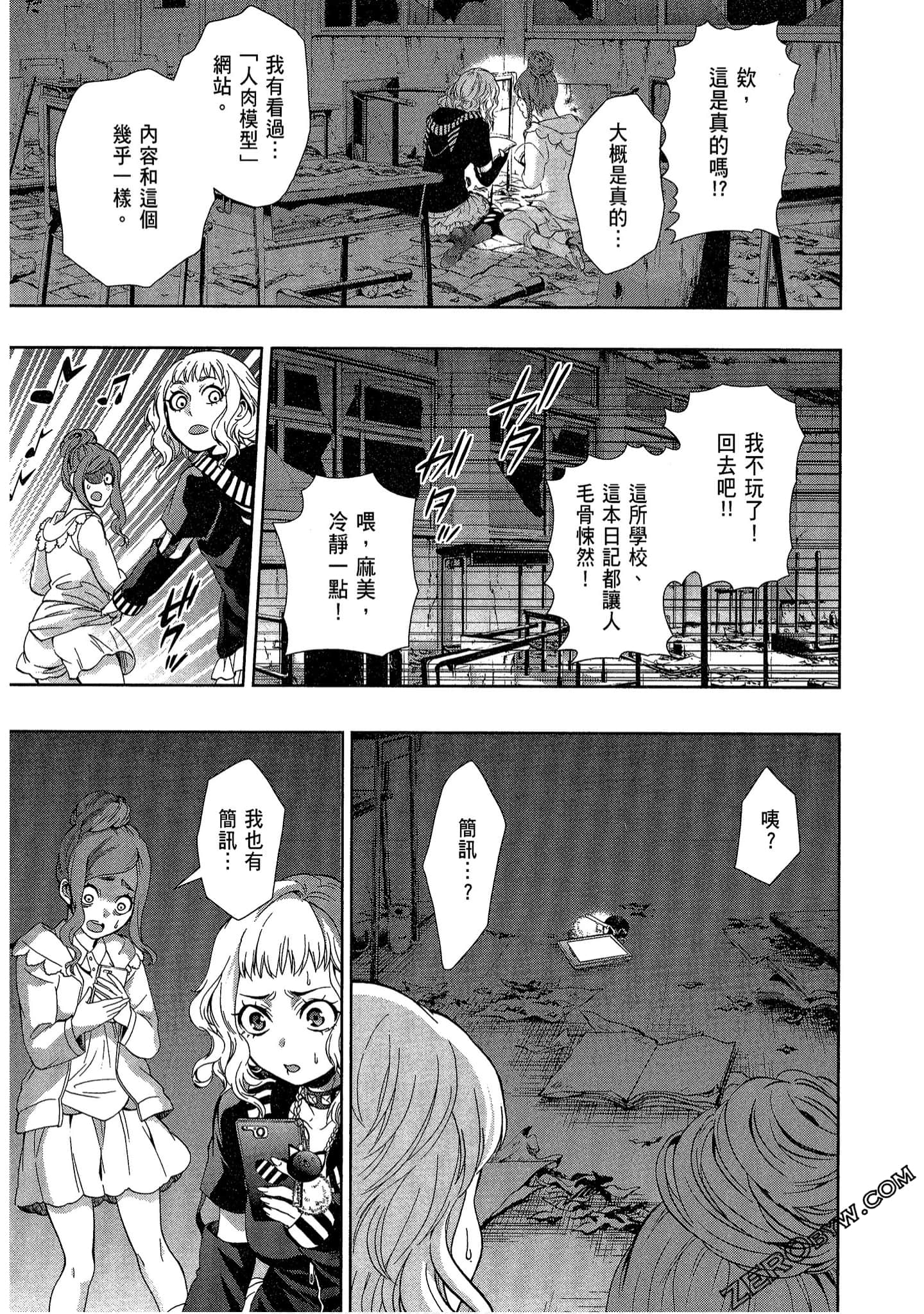 Page 187