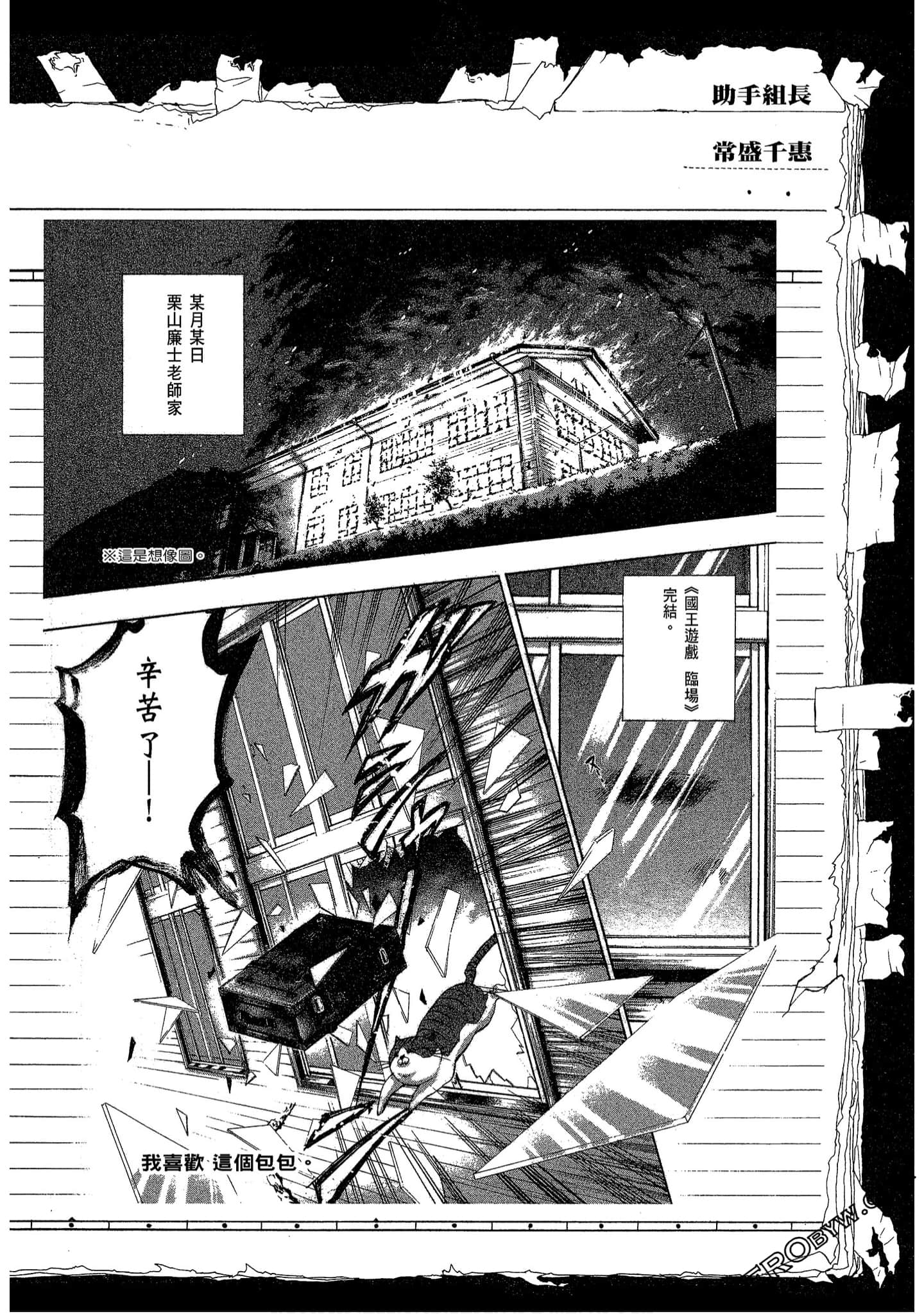 Page 192