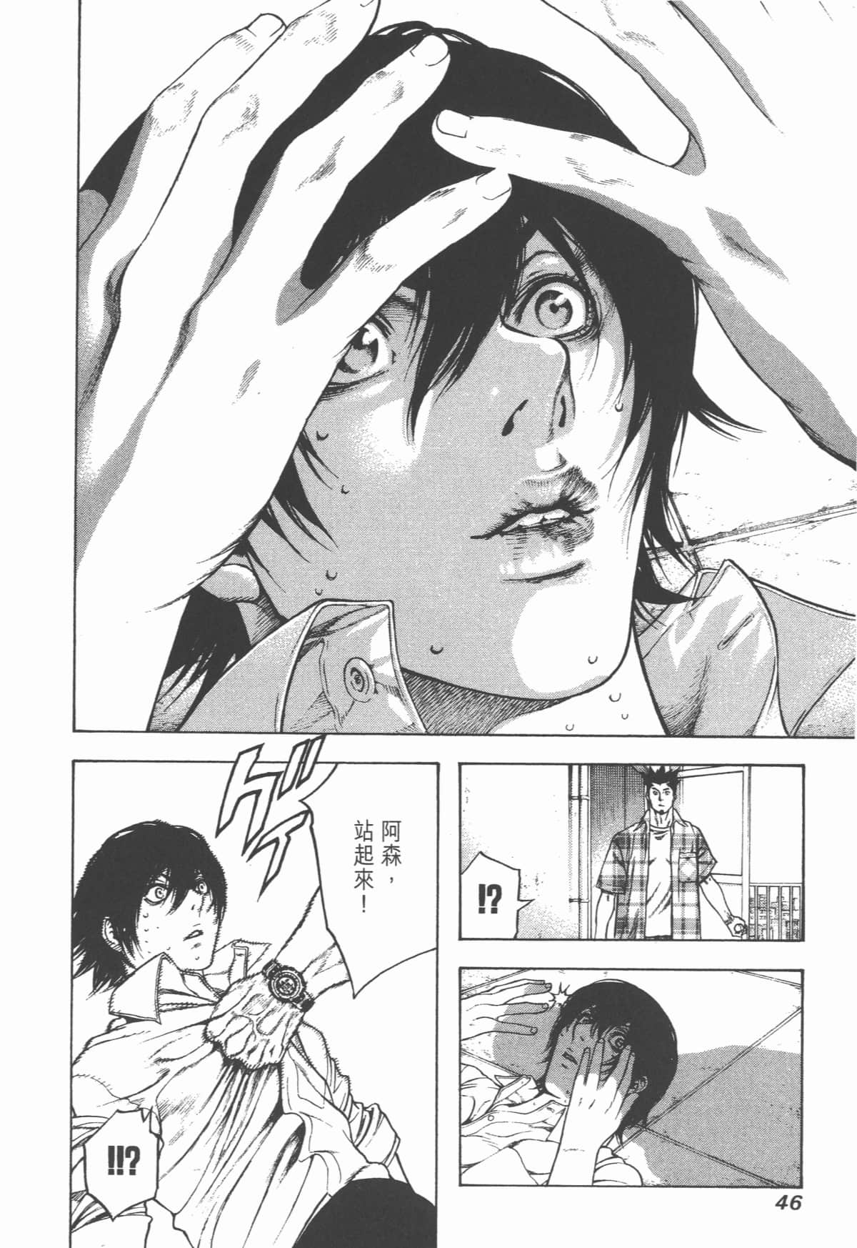 Page 47