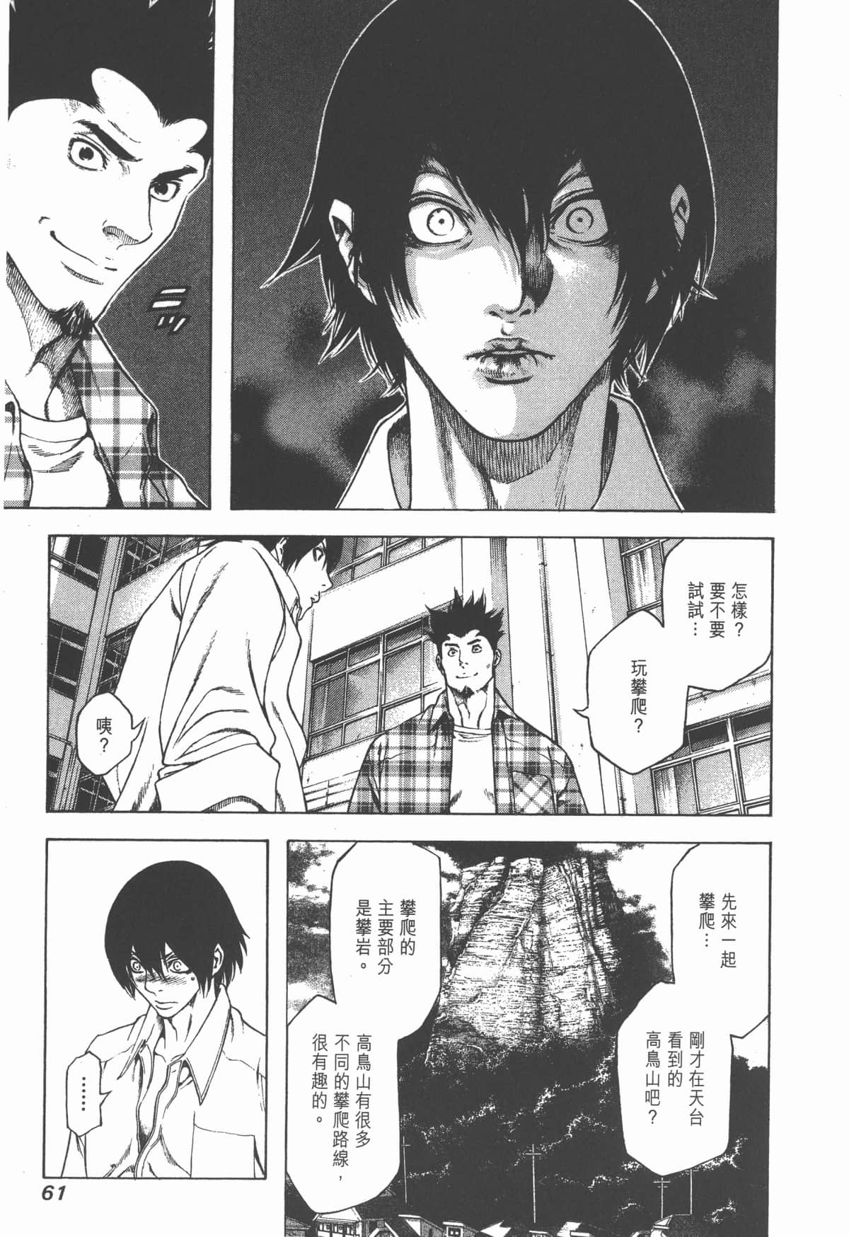 Page 62