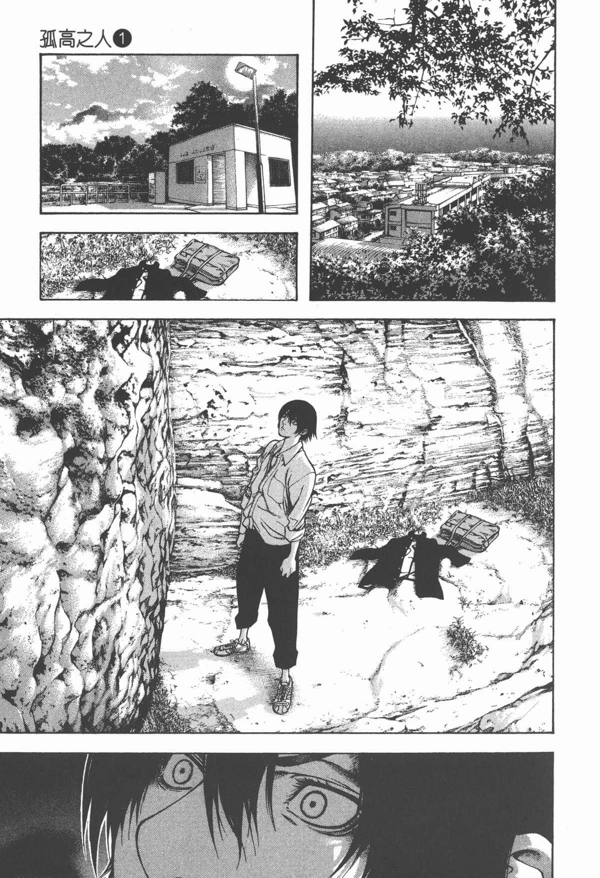 Page 70