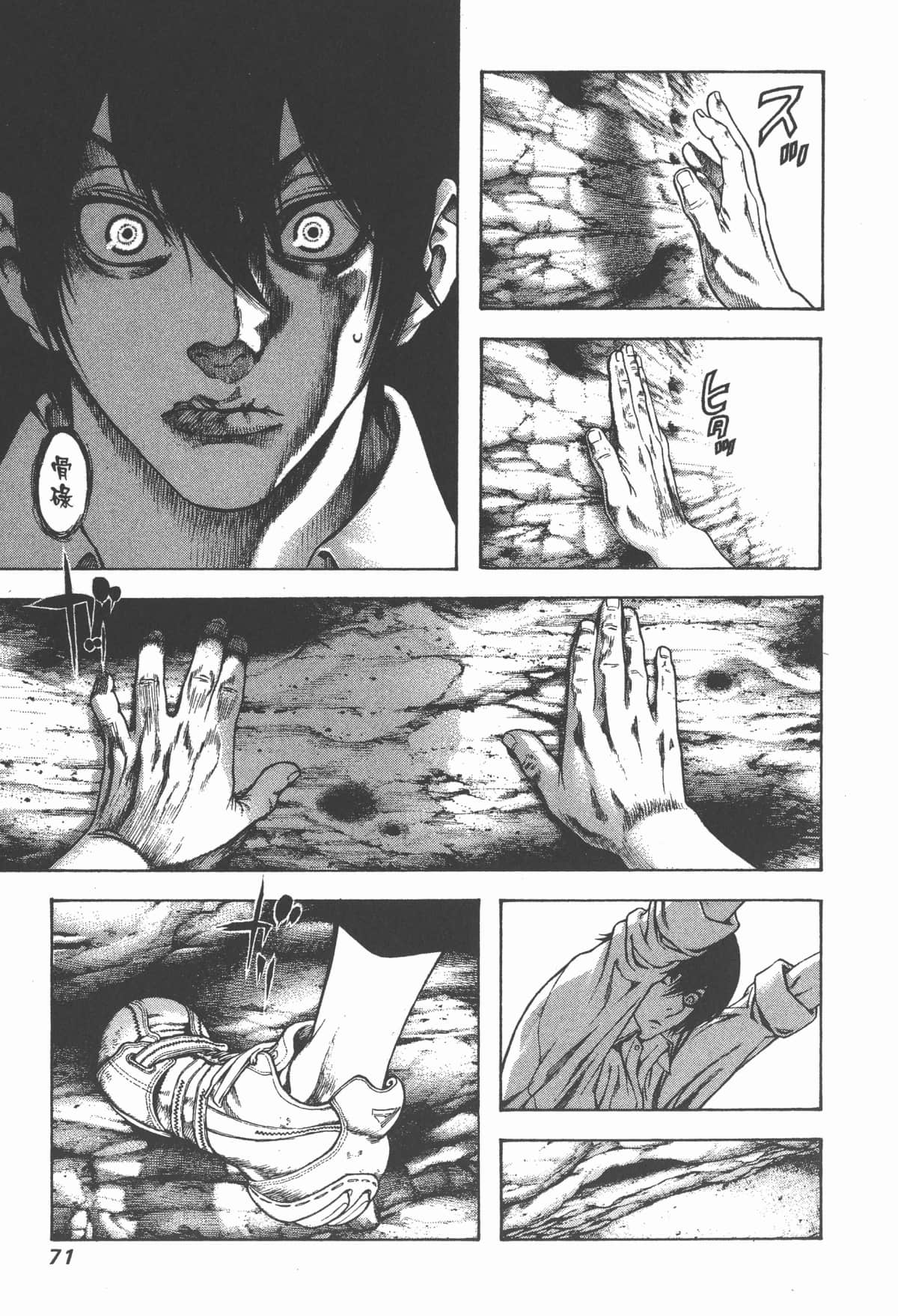 Page 72
