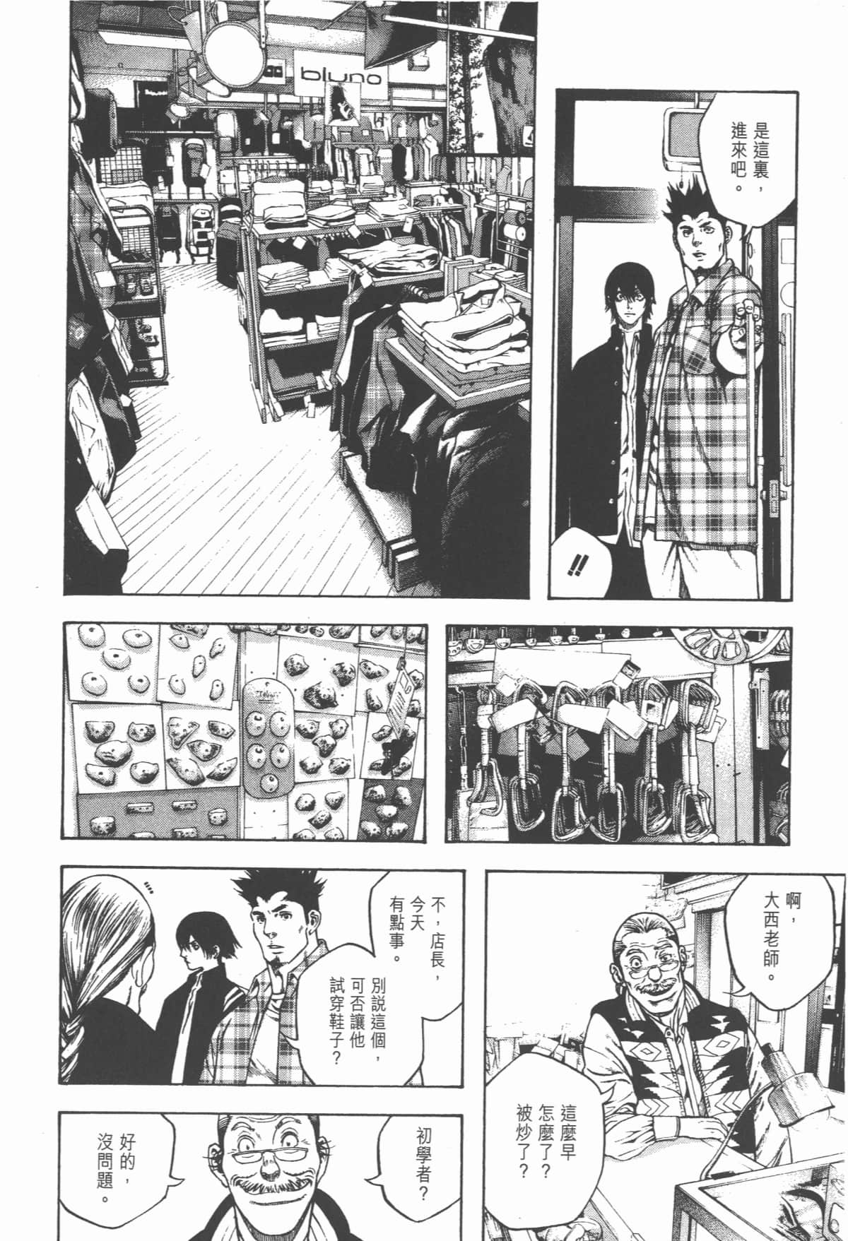 Page 89