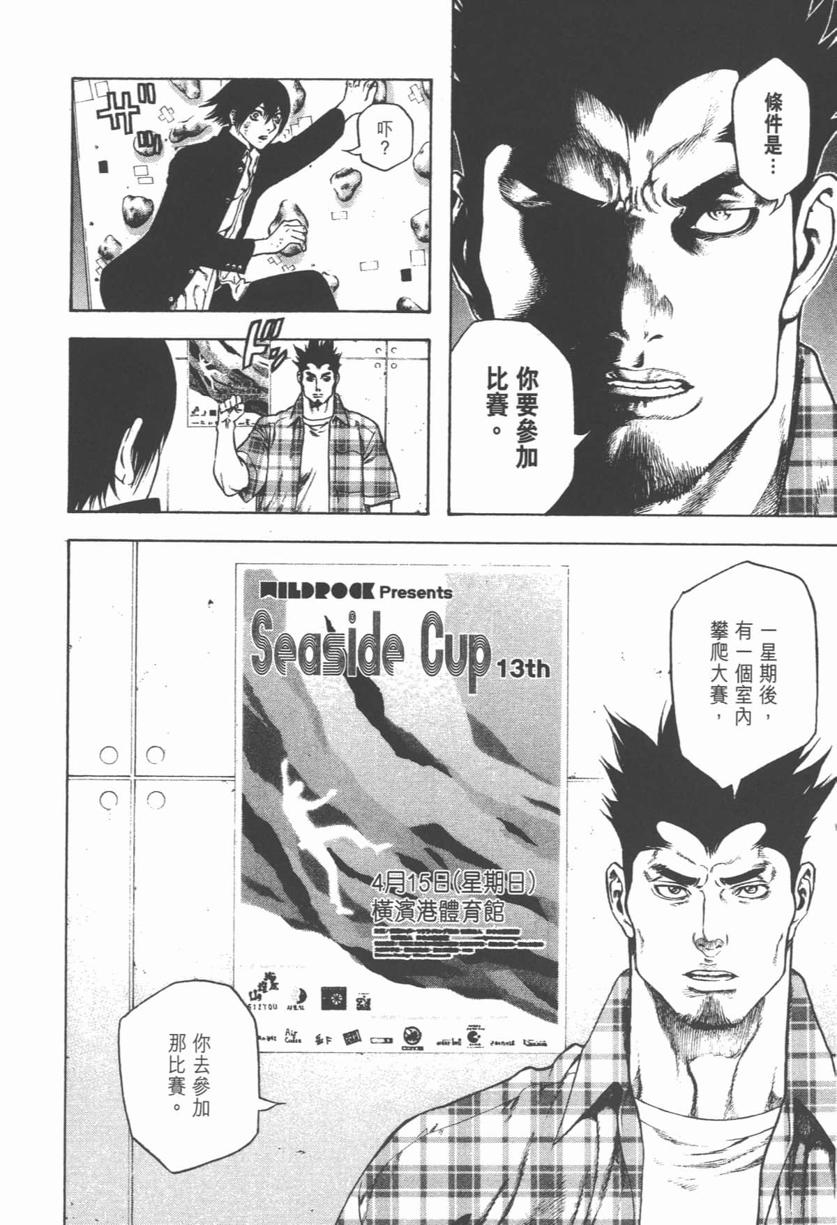 Page 97