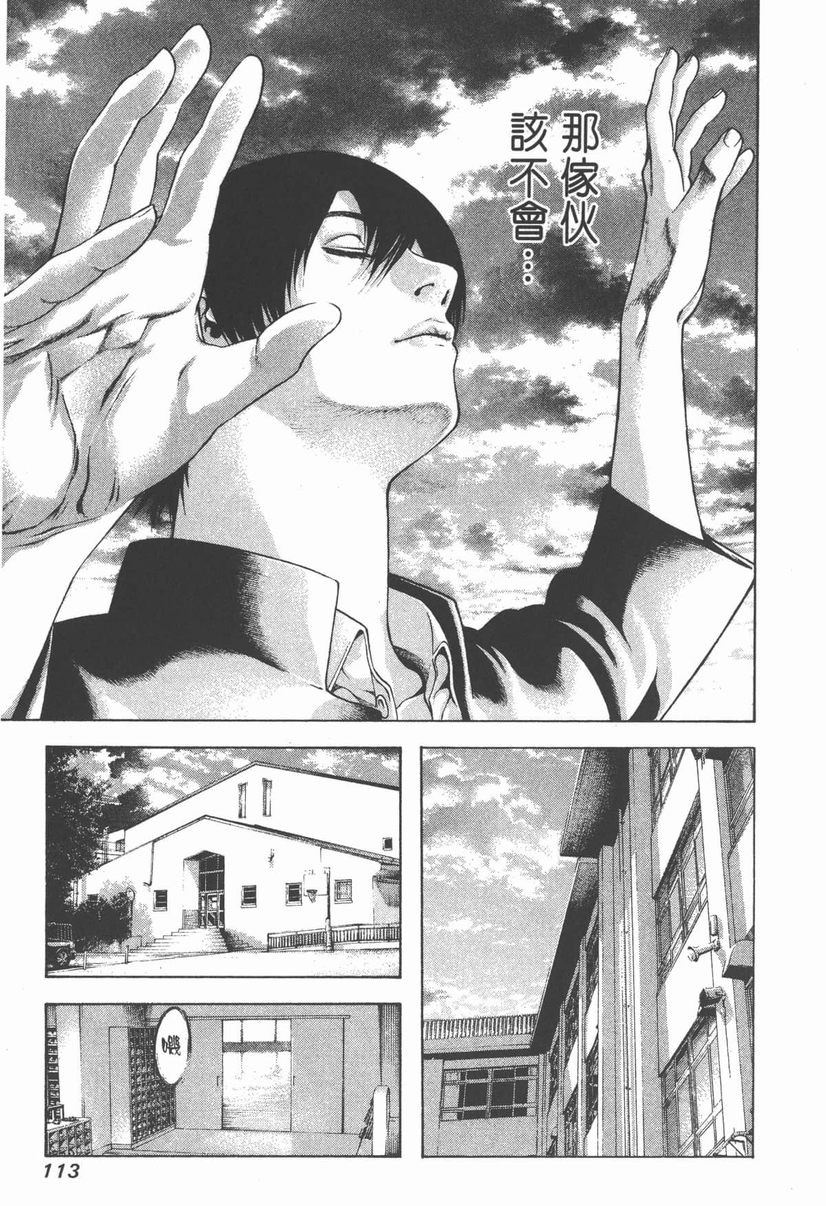 Page 114