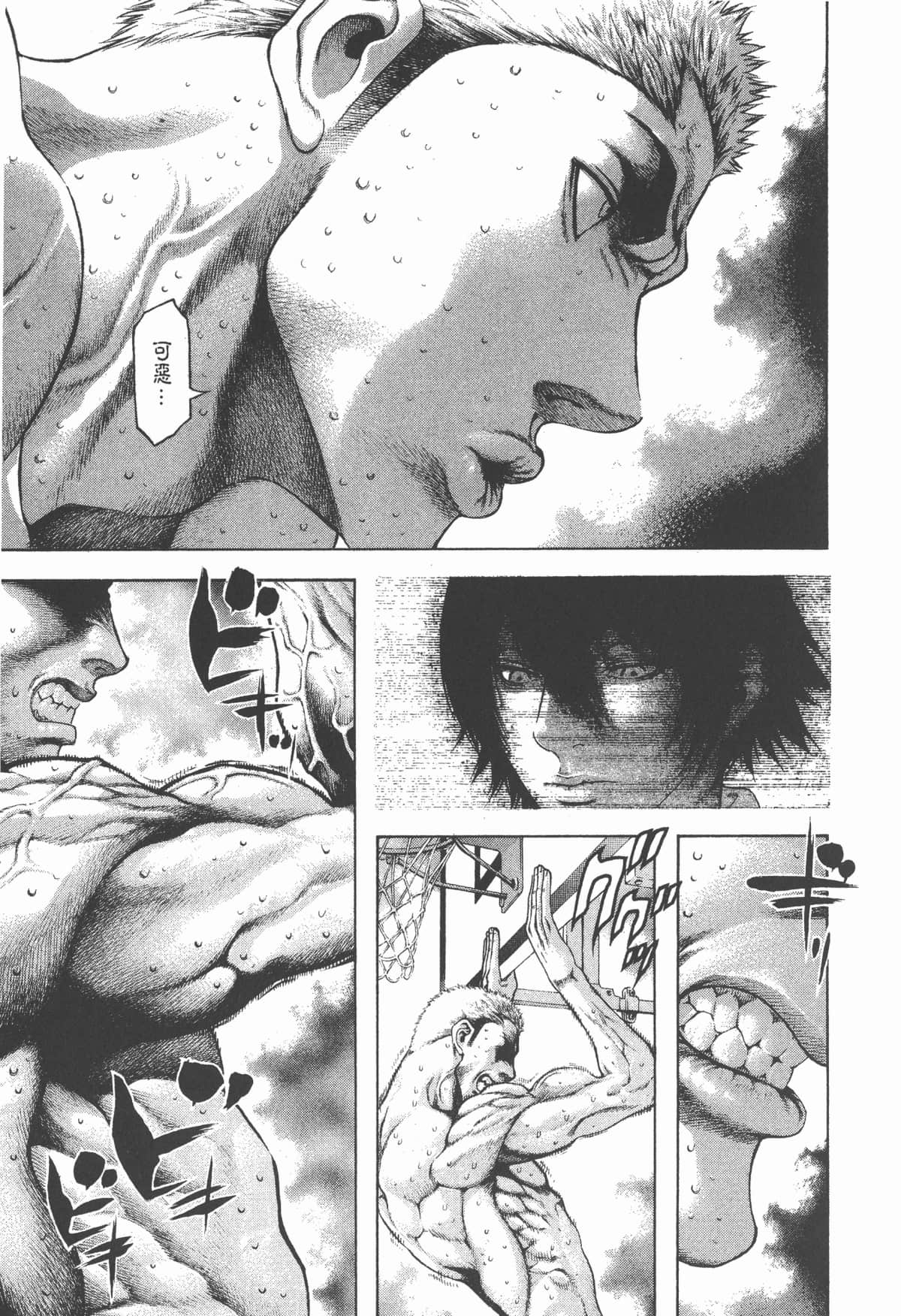 Page 116