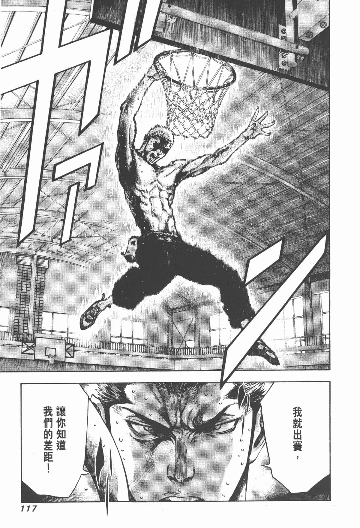 Page 118