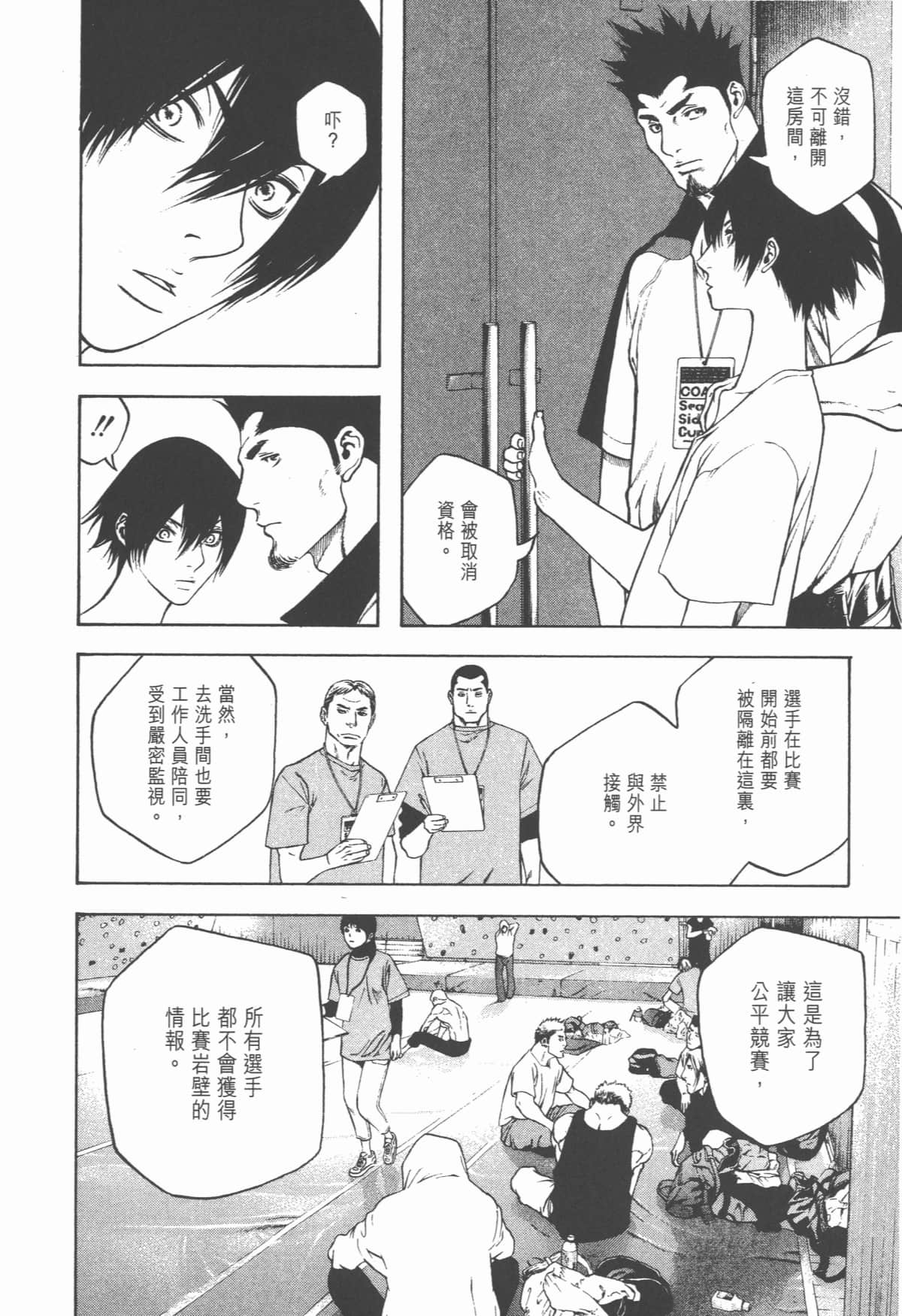 Page 125