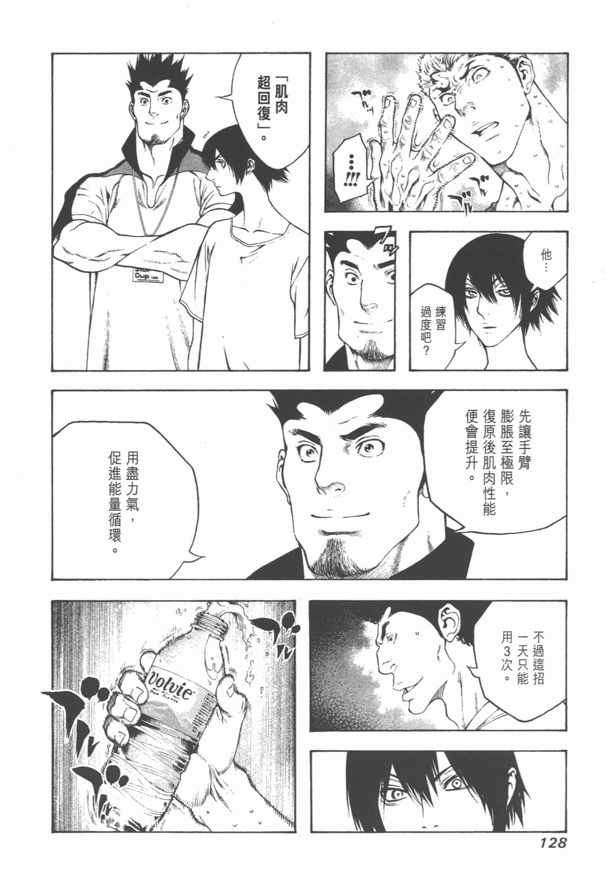 Page 129