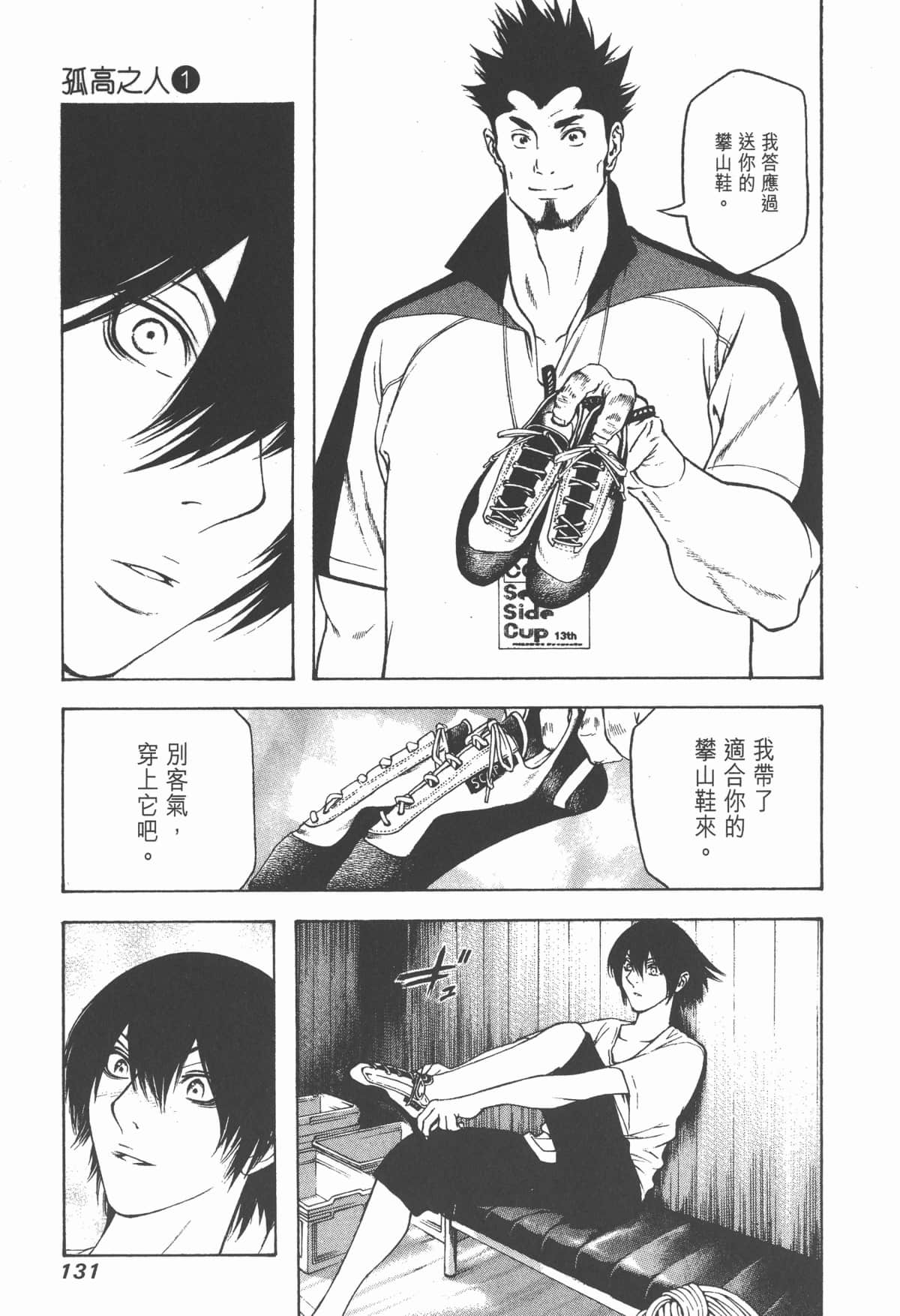 Page 132