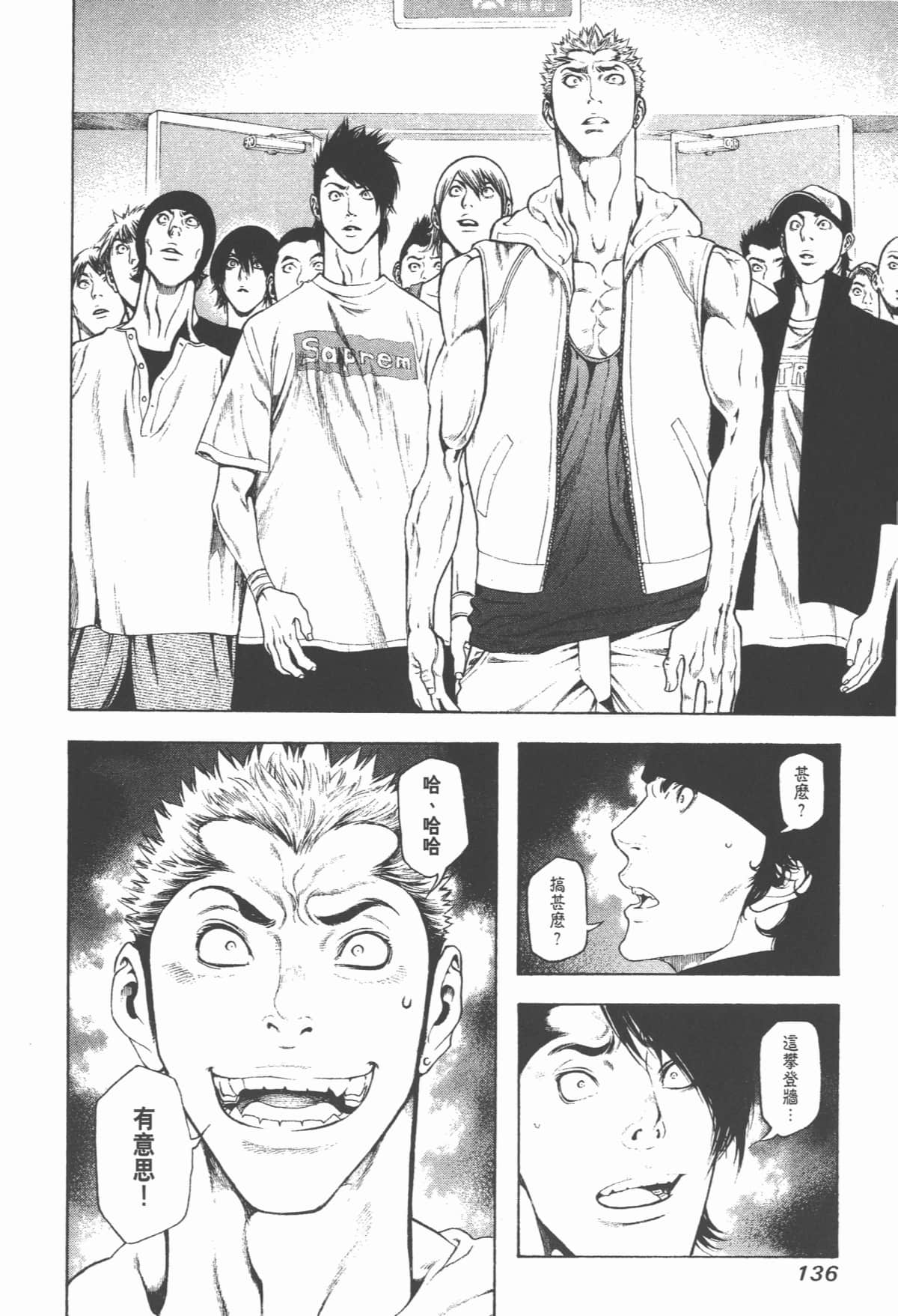 Page 137