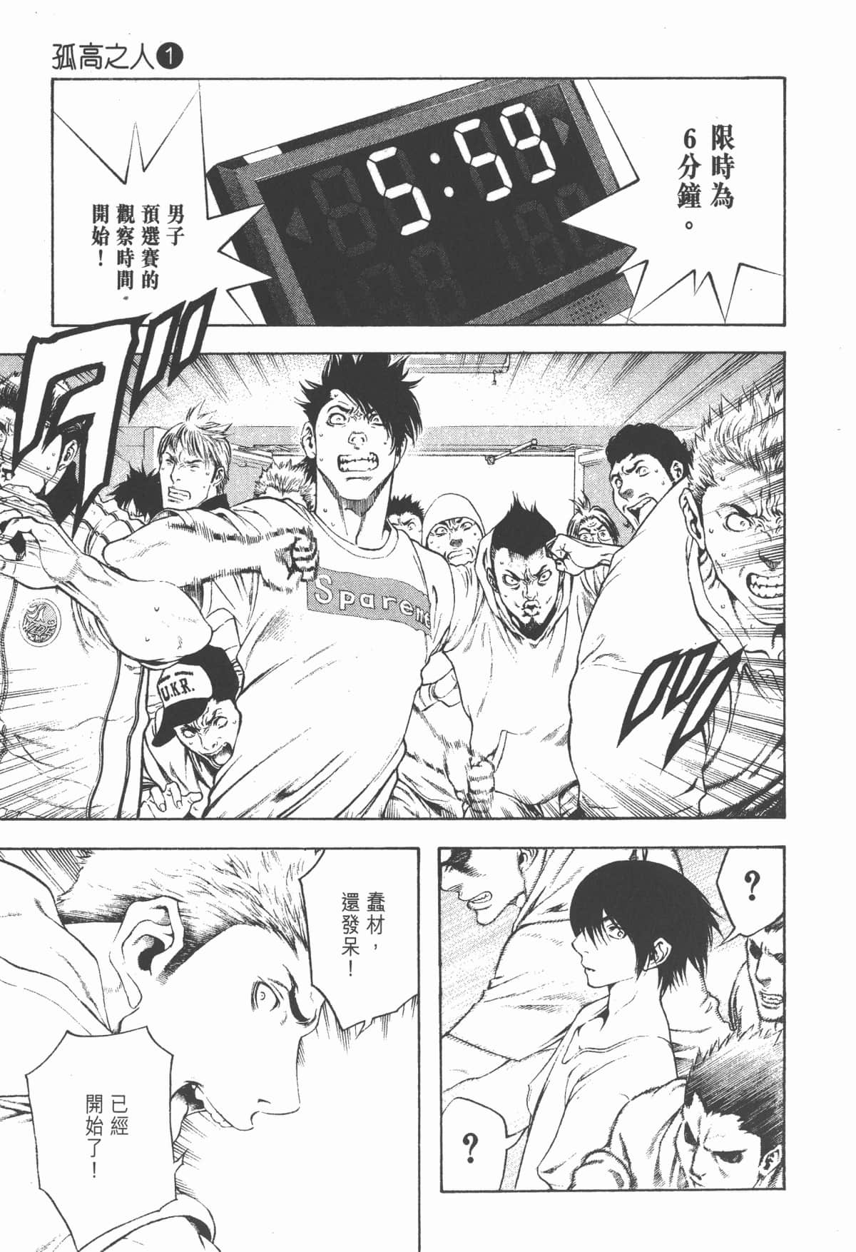 Page 142
