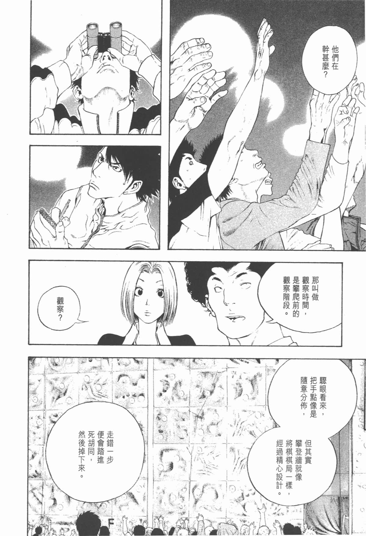 Page 145