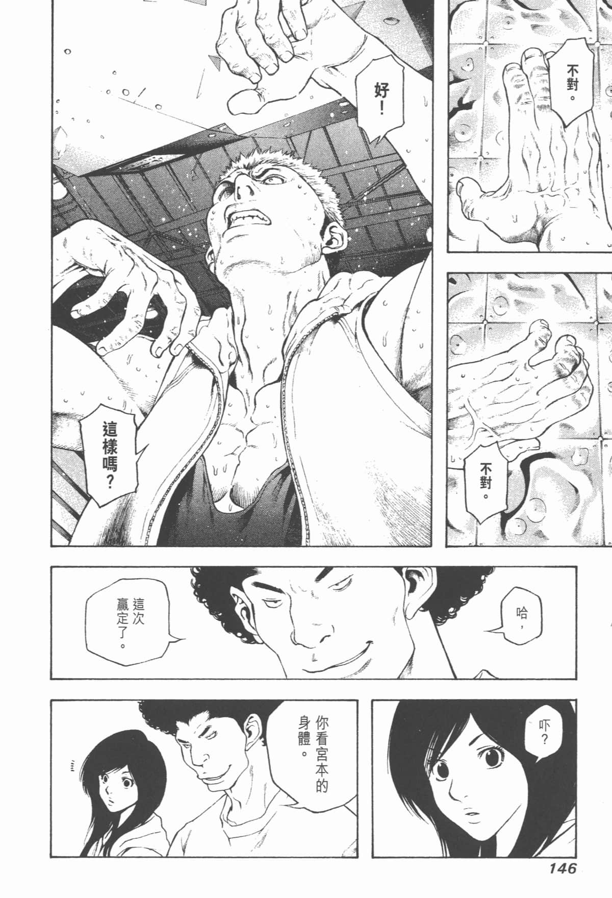 Page 147