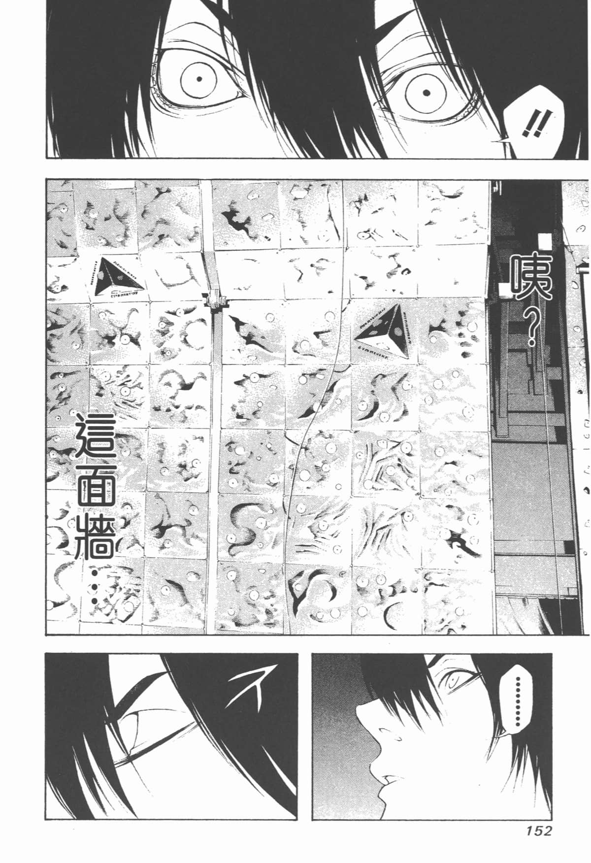 Page 153