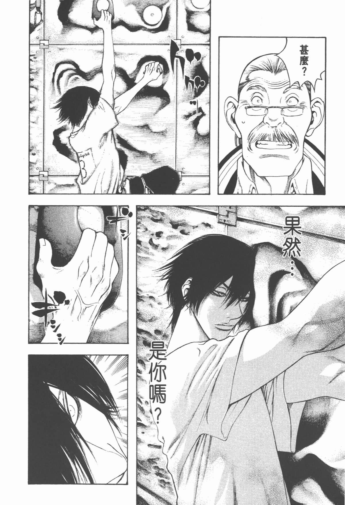 Page 175