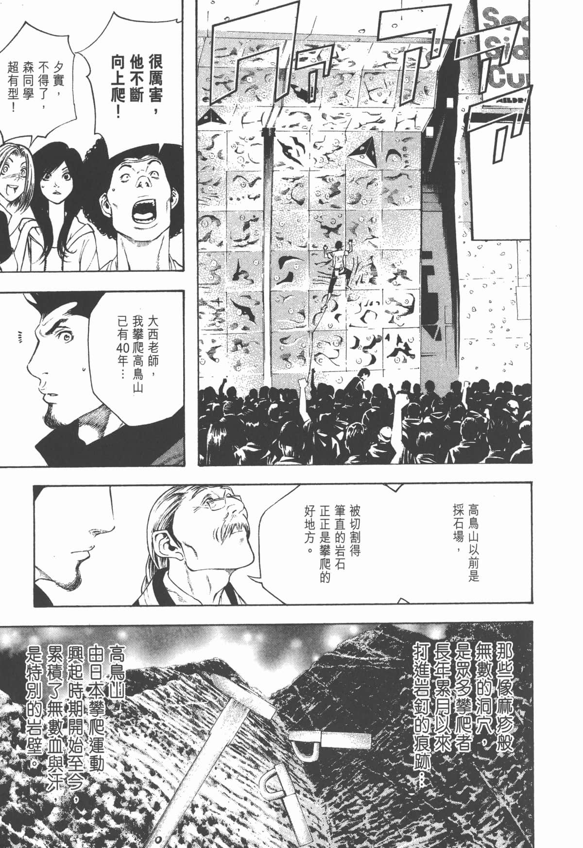 Page 188