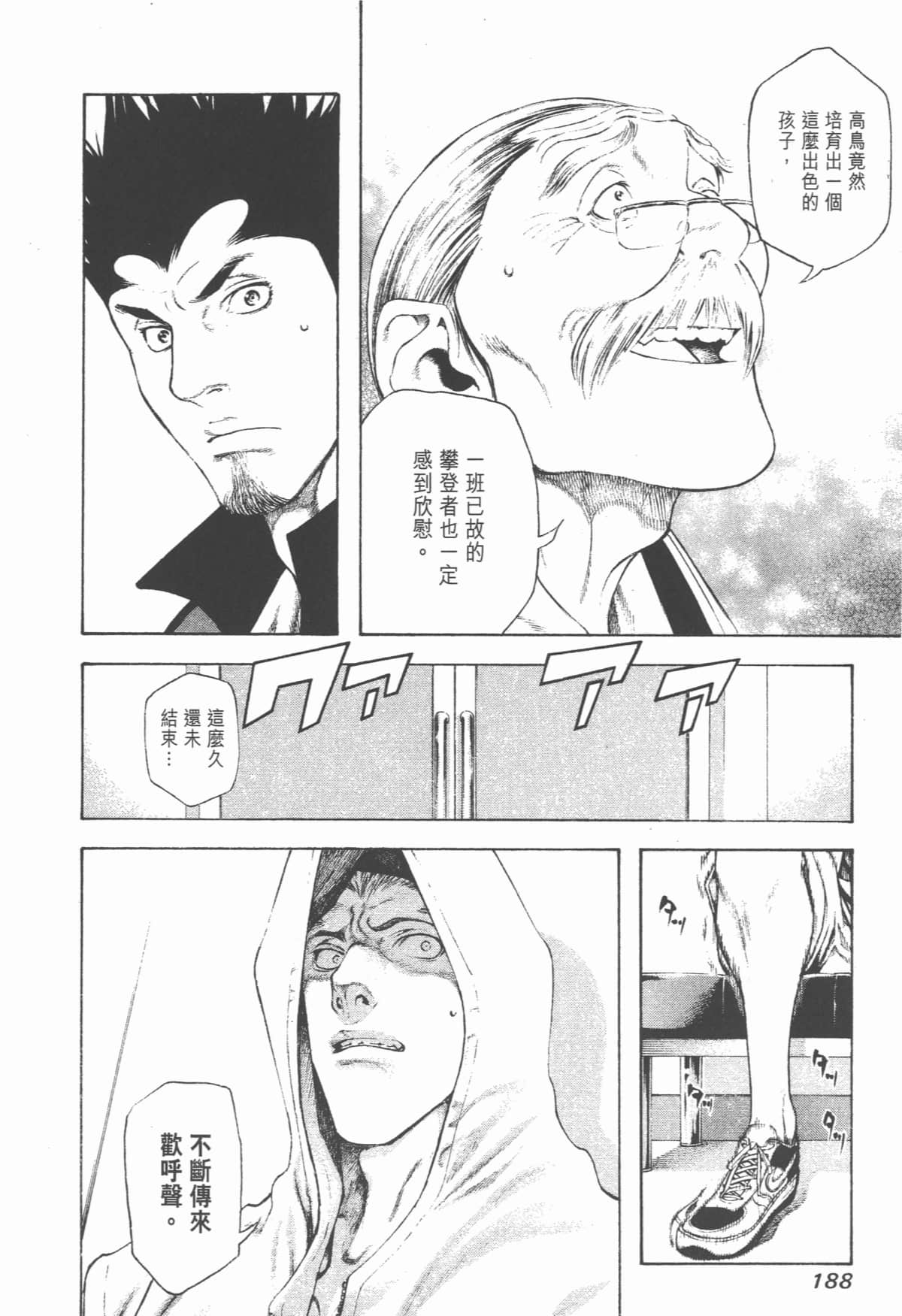 Page 189