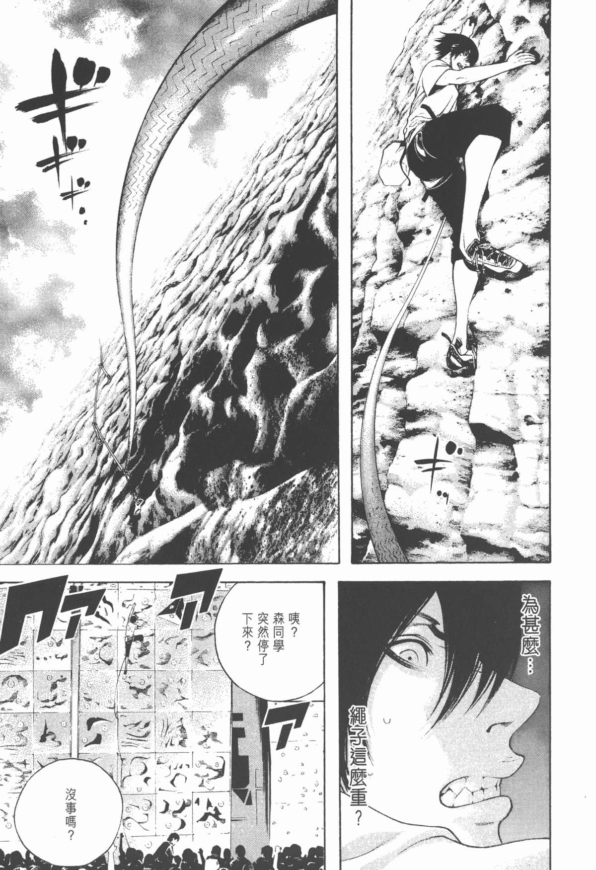 Page 192